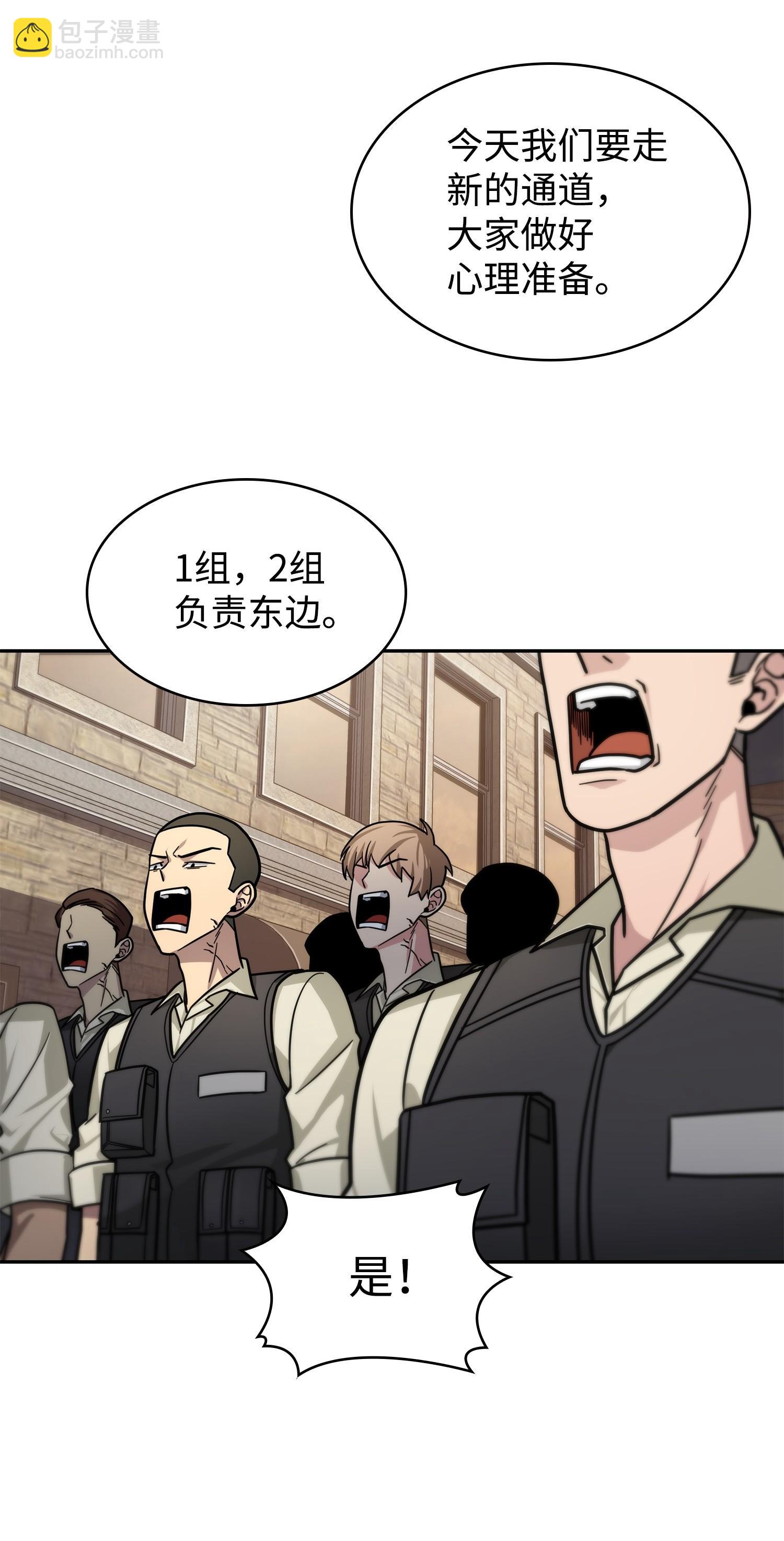 190 进入古墓62