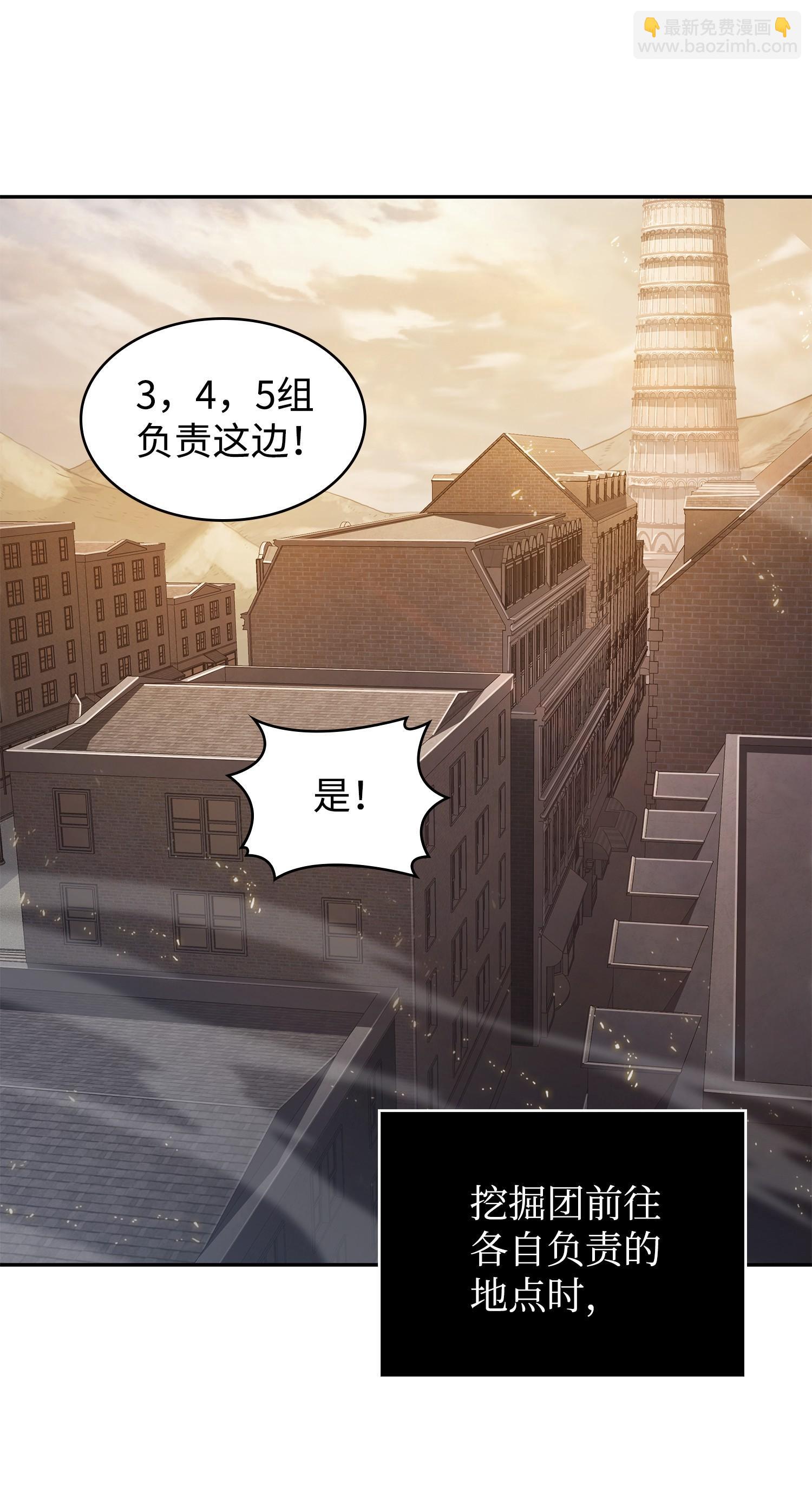 190 进入古墓63