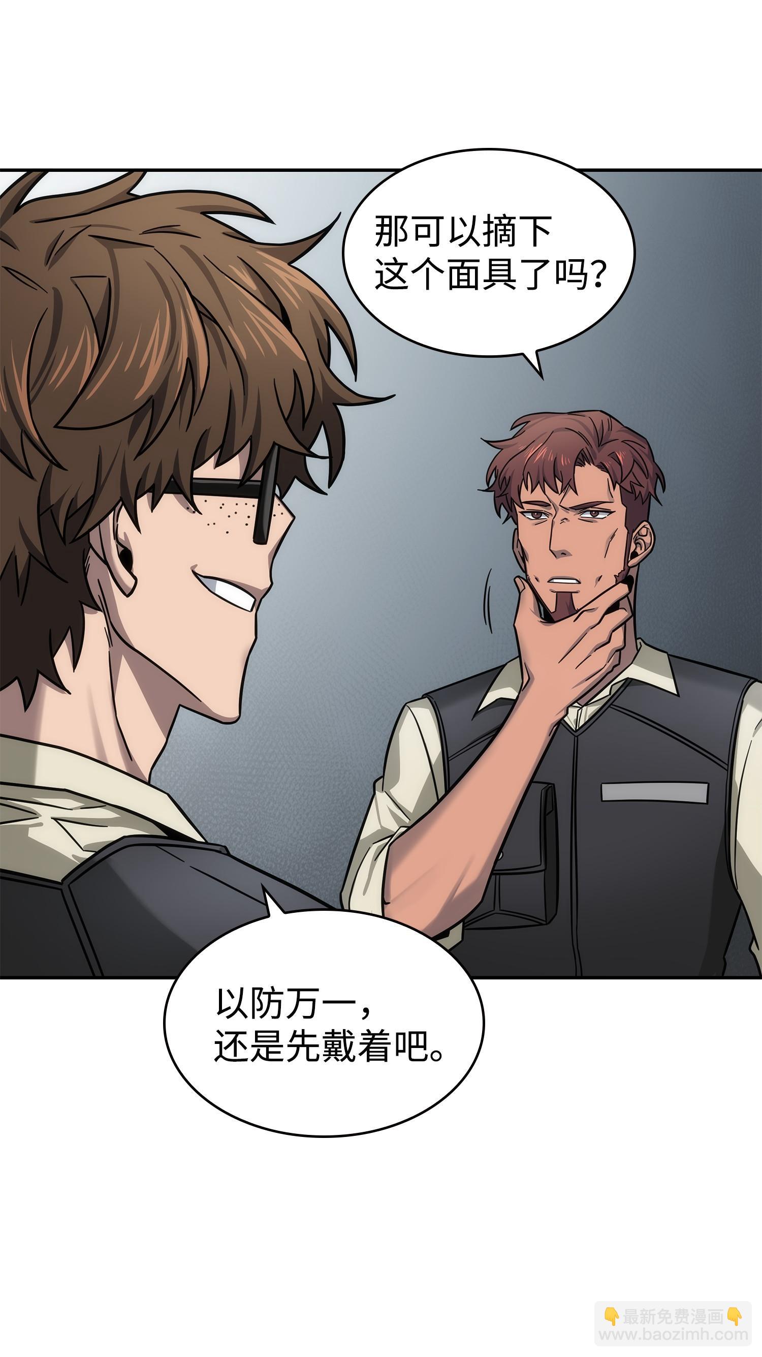 190 进入古墓66