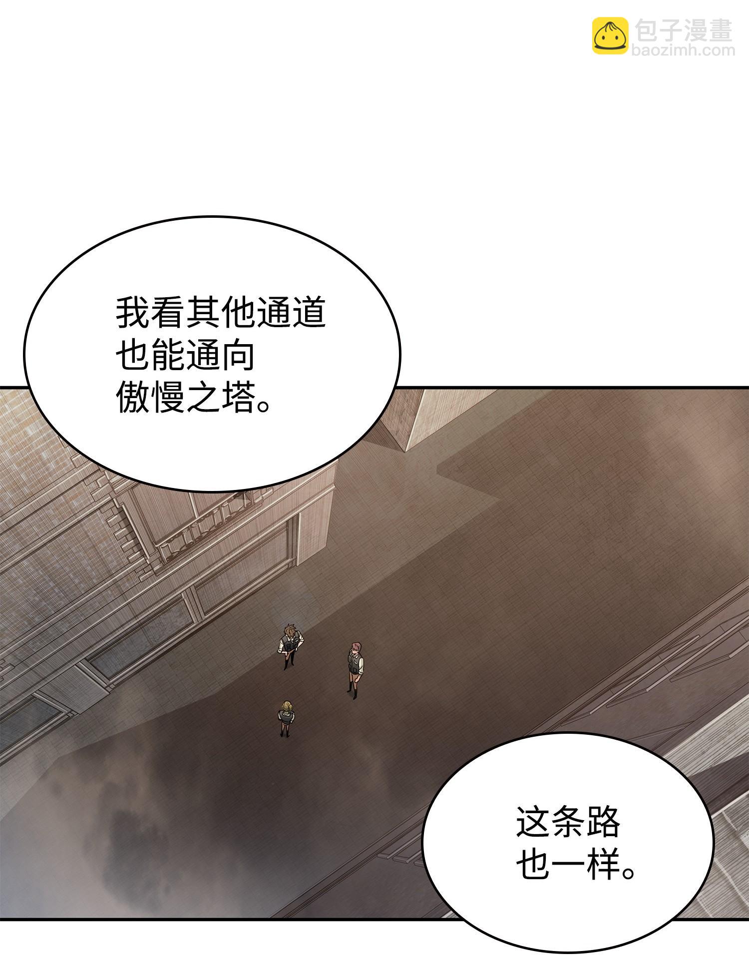 190 进入古墓67