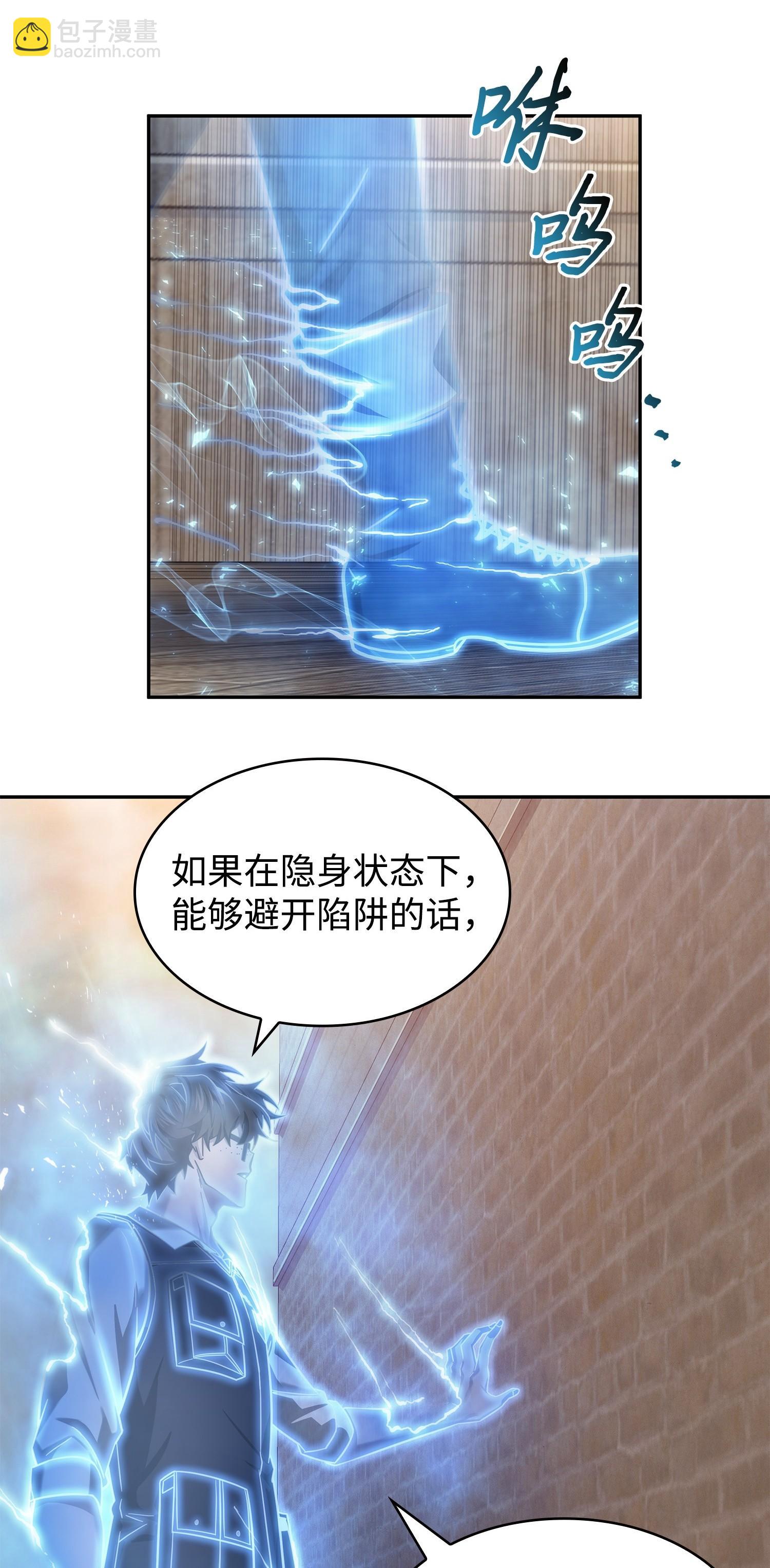 190 进入古墓74
