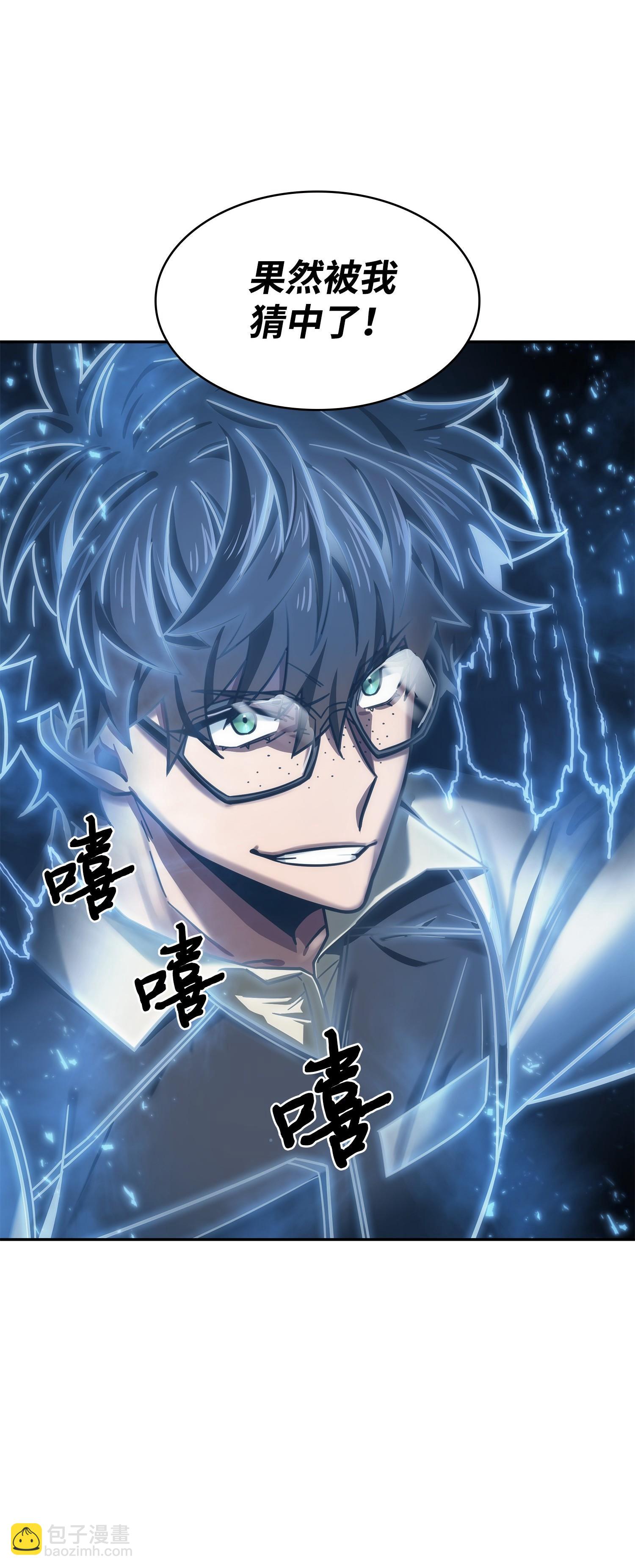 190 进入古墓77