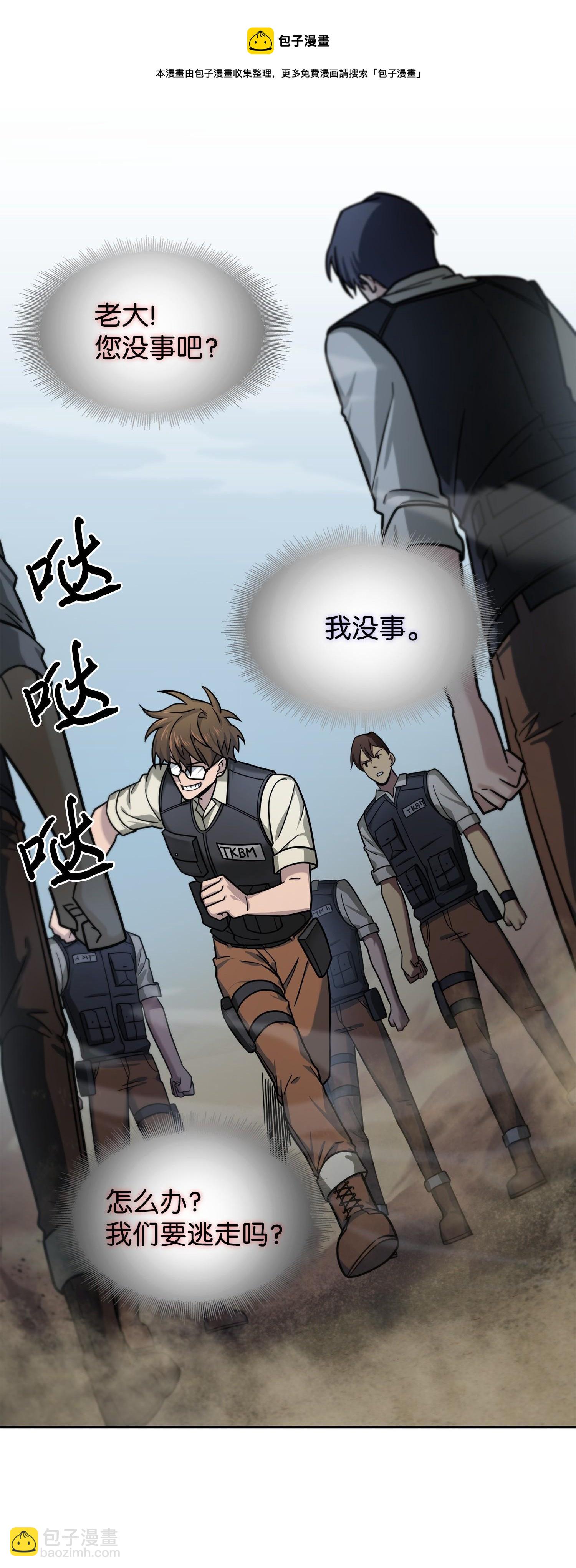 190 进入古墓8