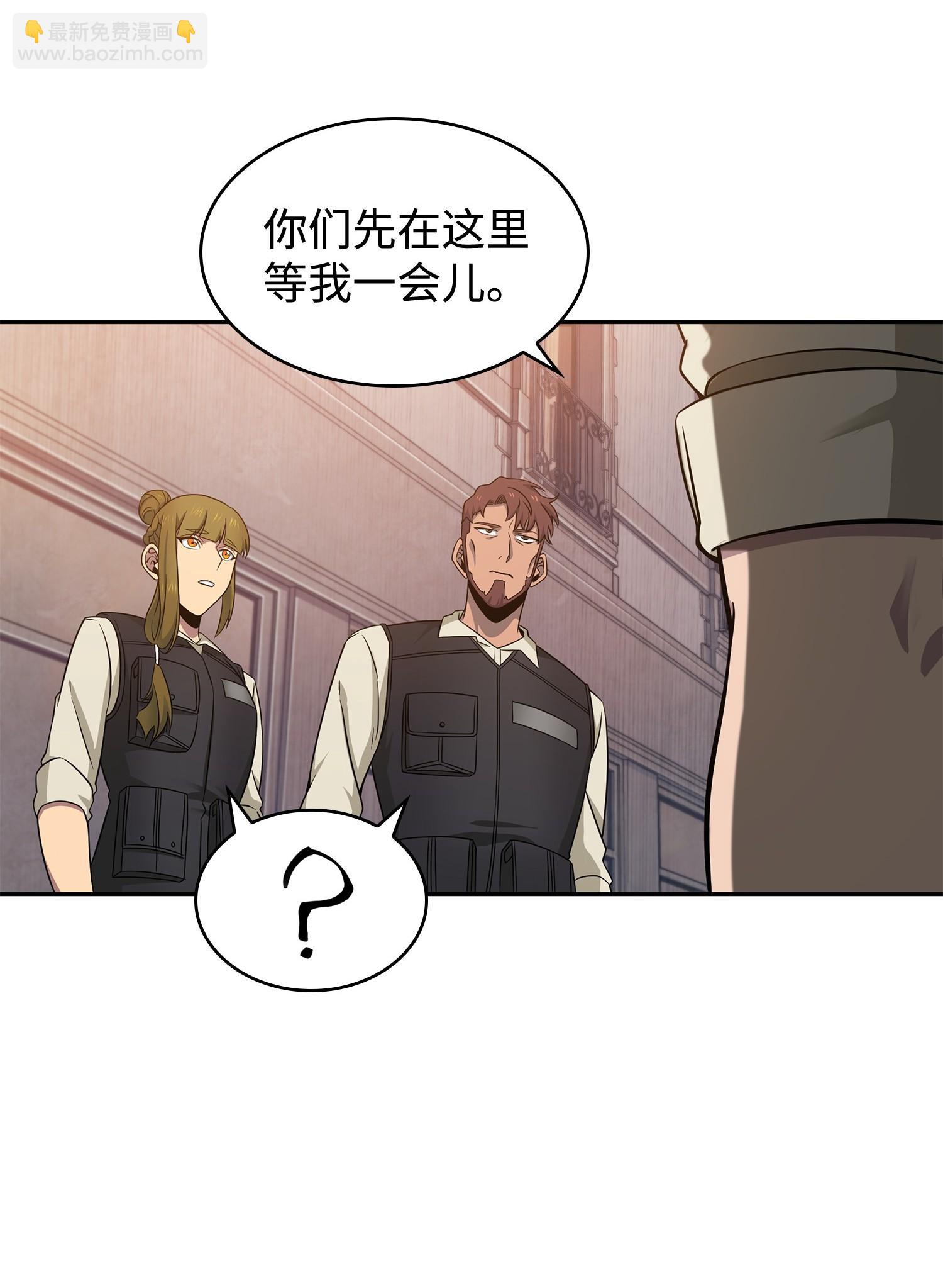 191 联合御敌11