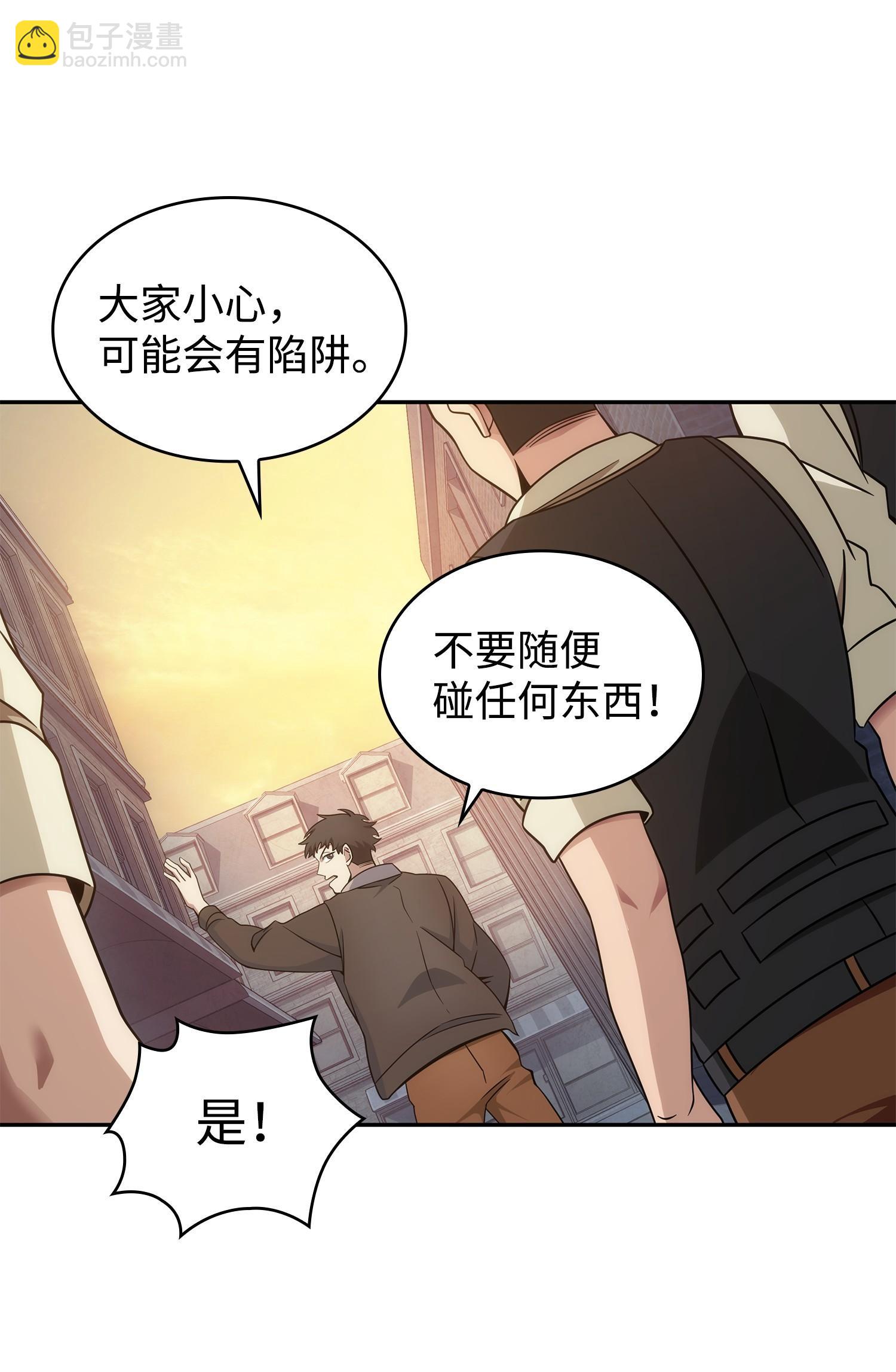 191 联合御敌13
