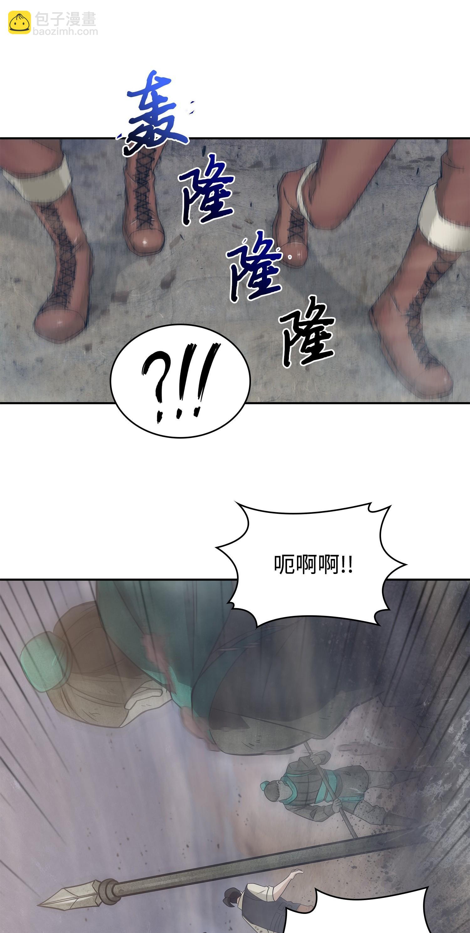 191 联合御敌14