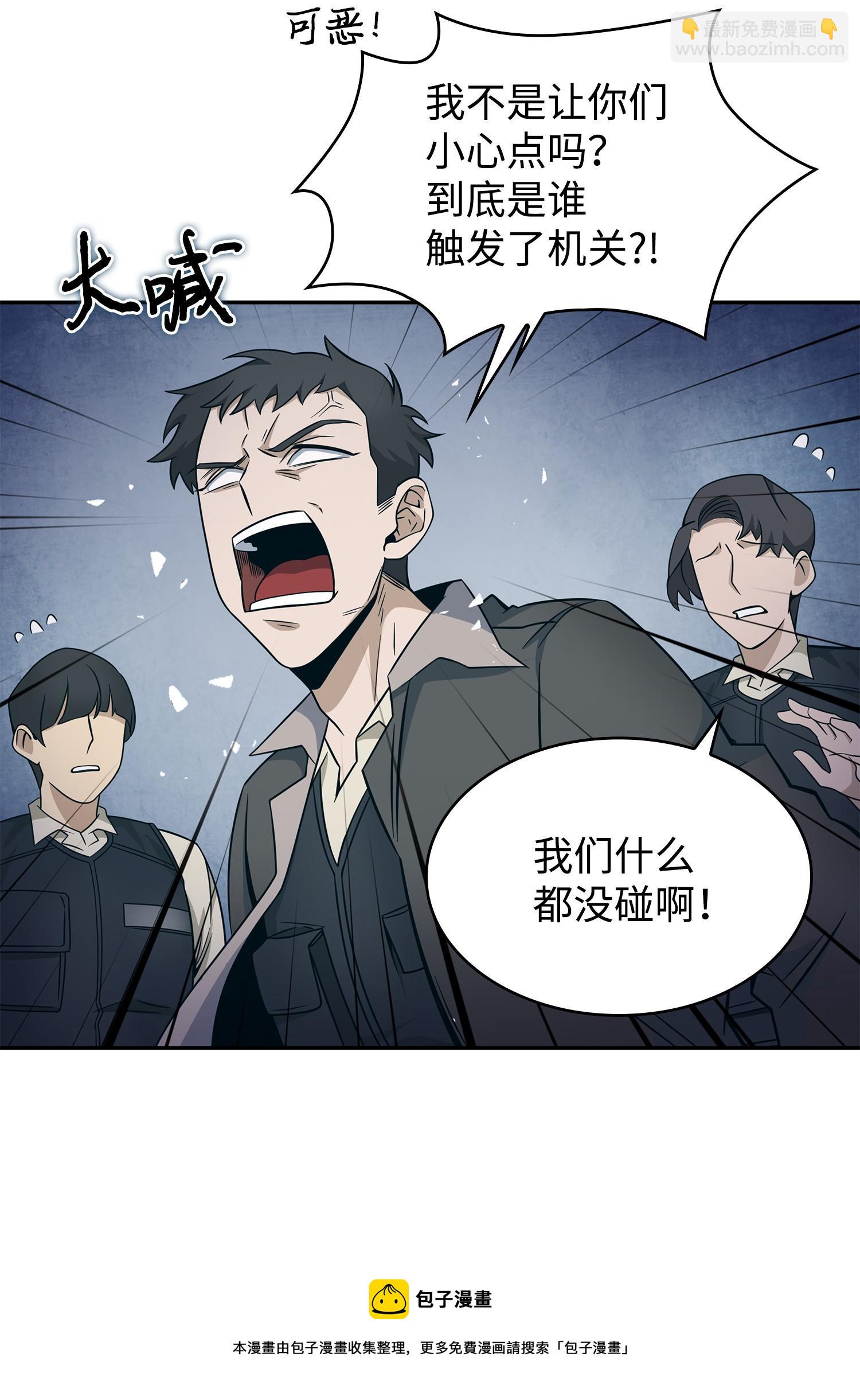 191 联合御敌16