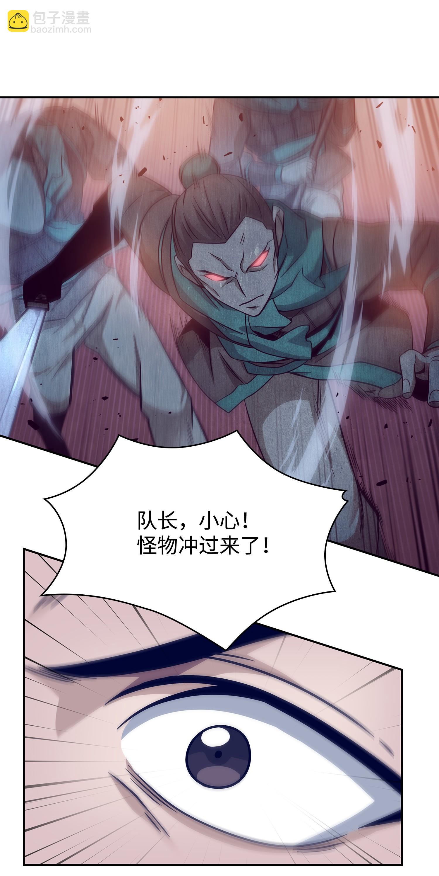 191 联合御敌17