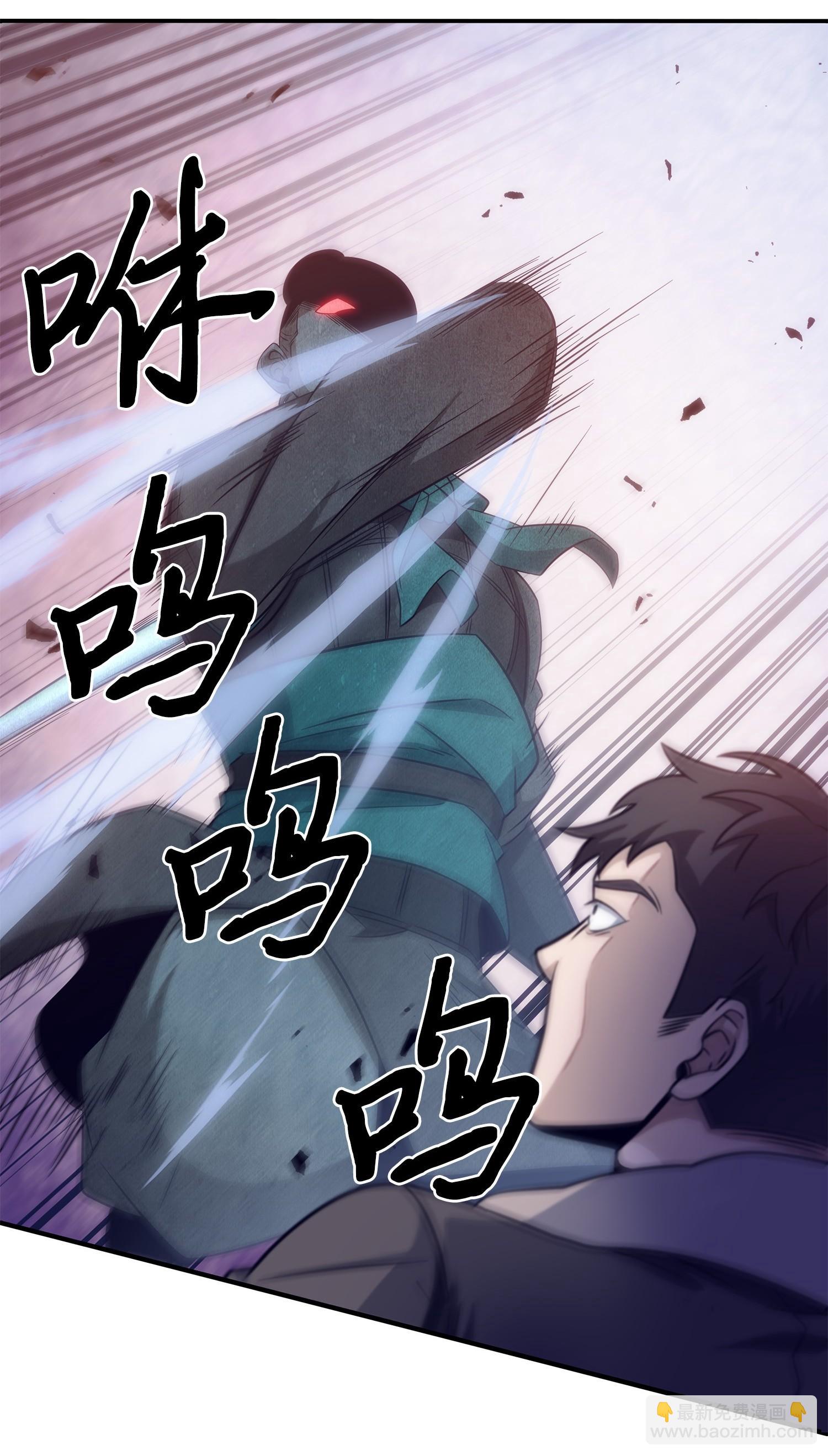 191 联合御敌18