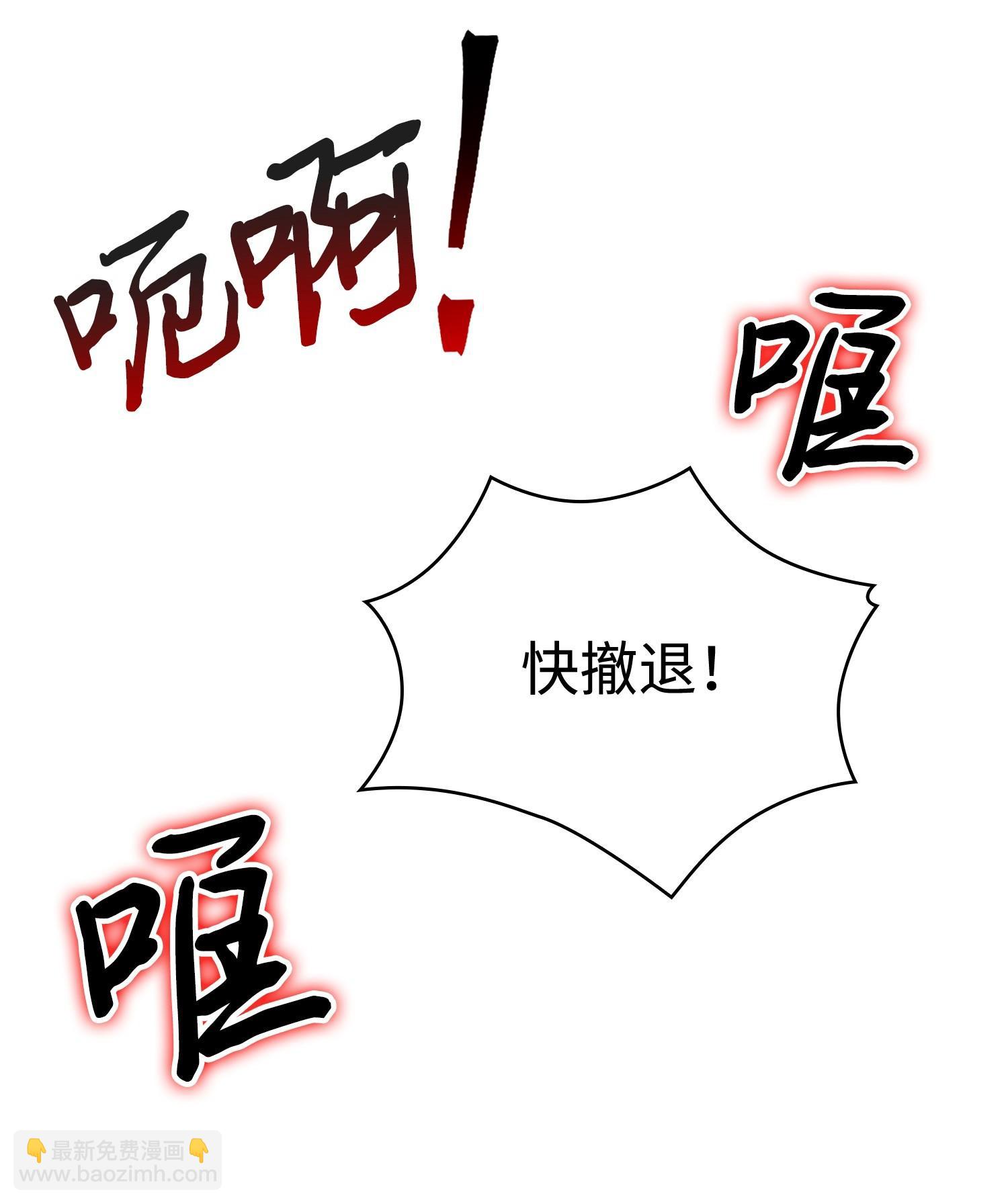 191 联合御敌21