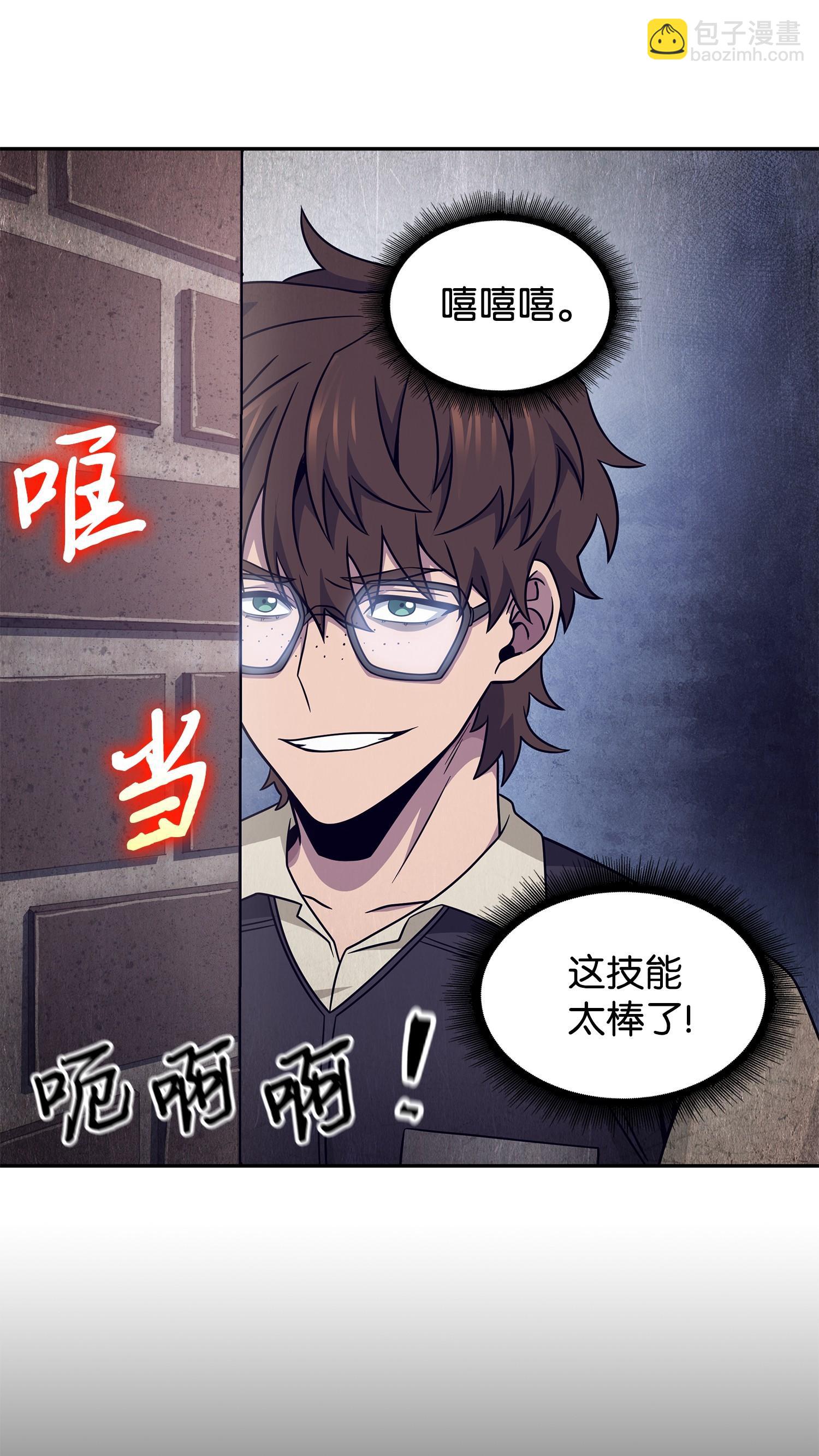 191 联合御敌22