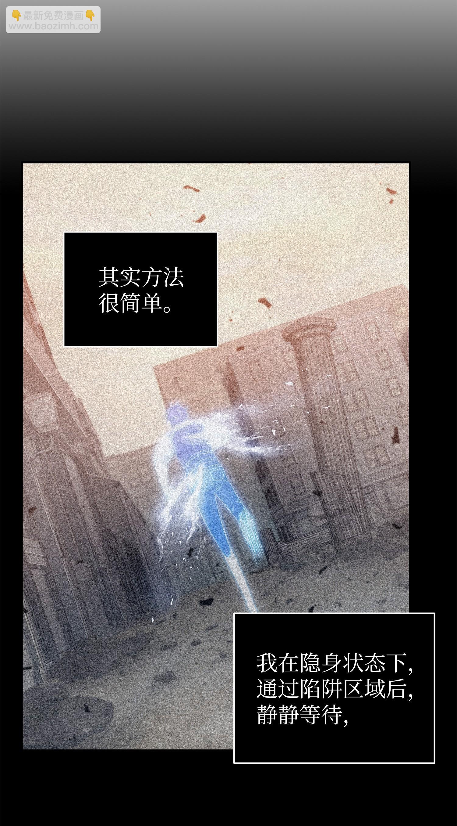 191 联合御敌23