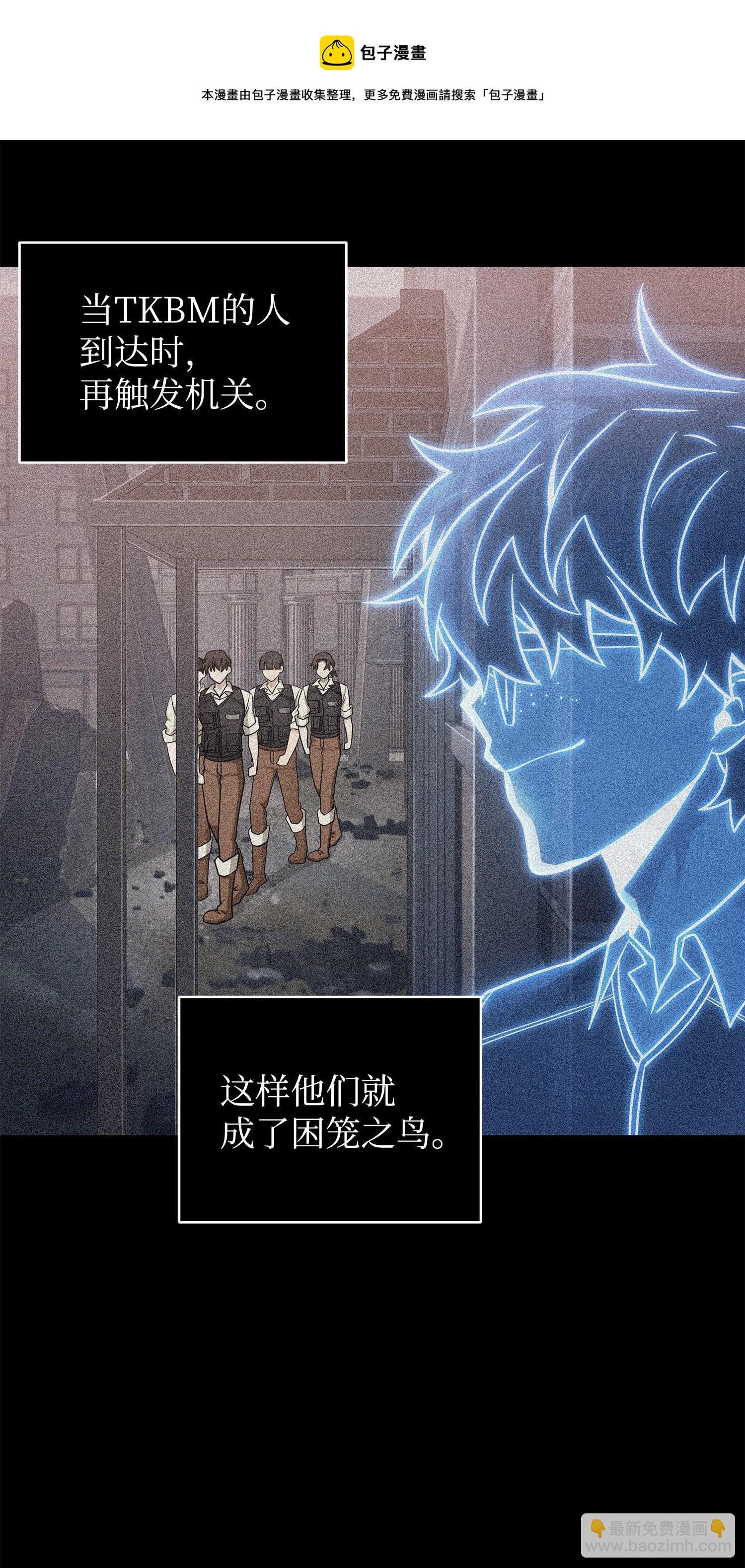 191 联合御敌24
