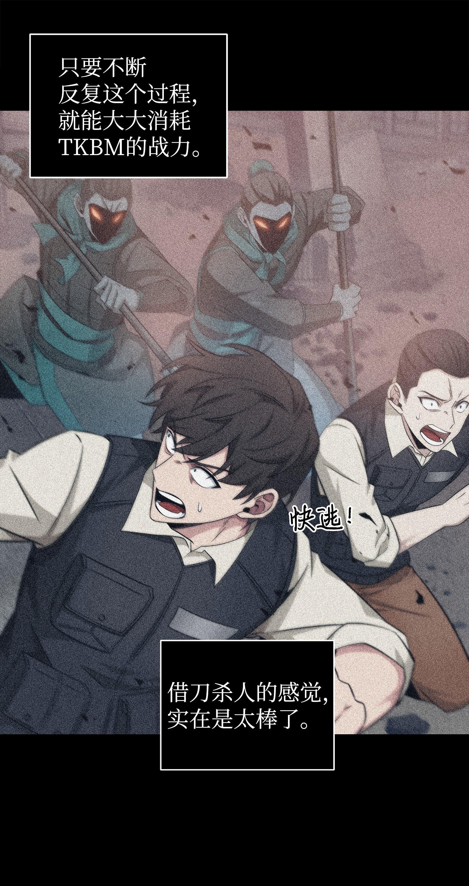 191 联合御敌25
