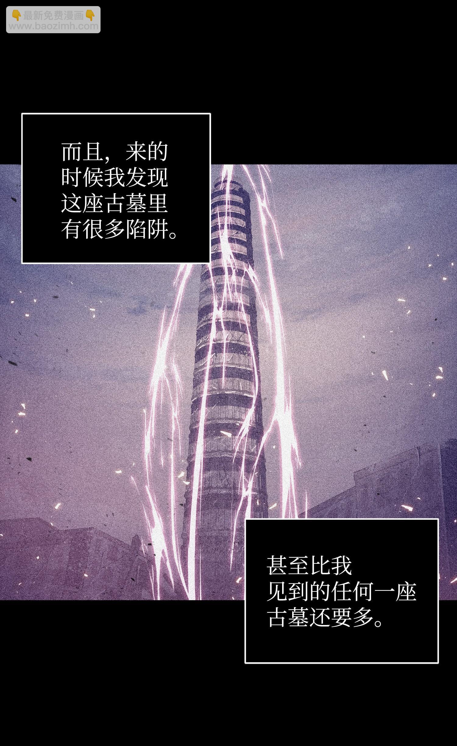 191 联合御敌26