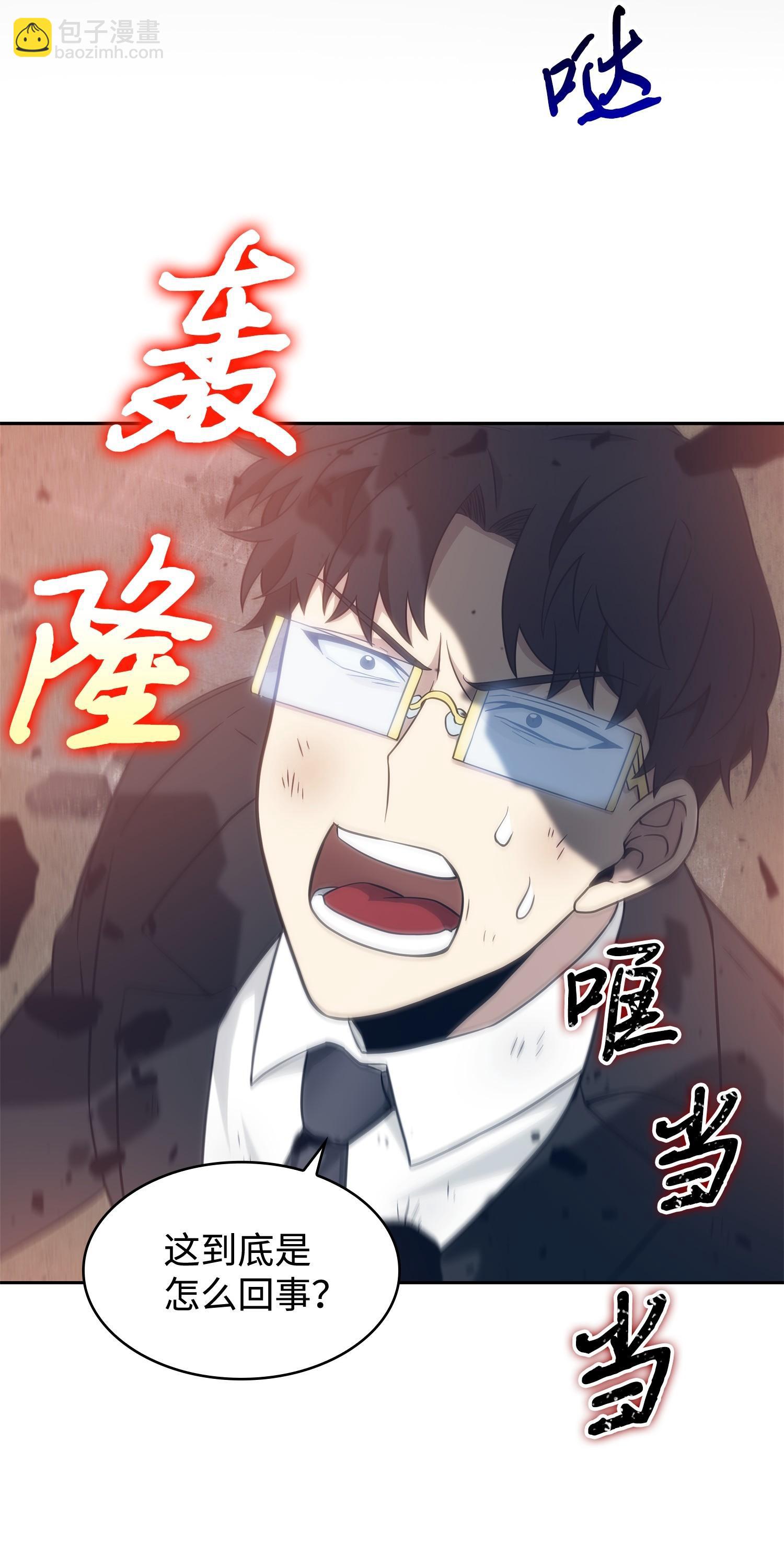 191 联合御敌30