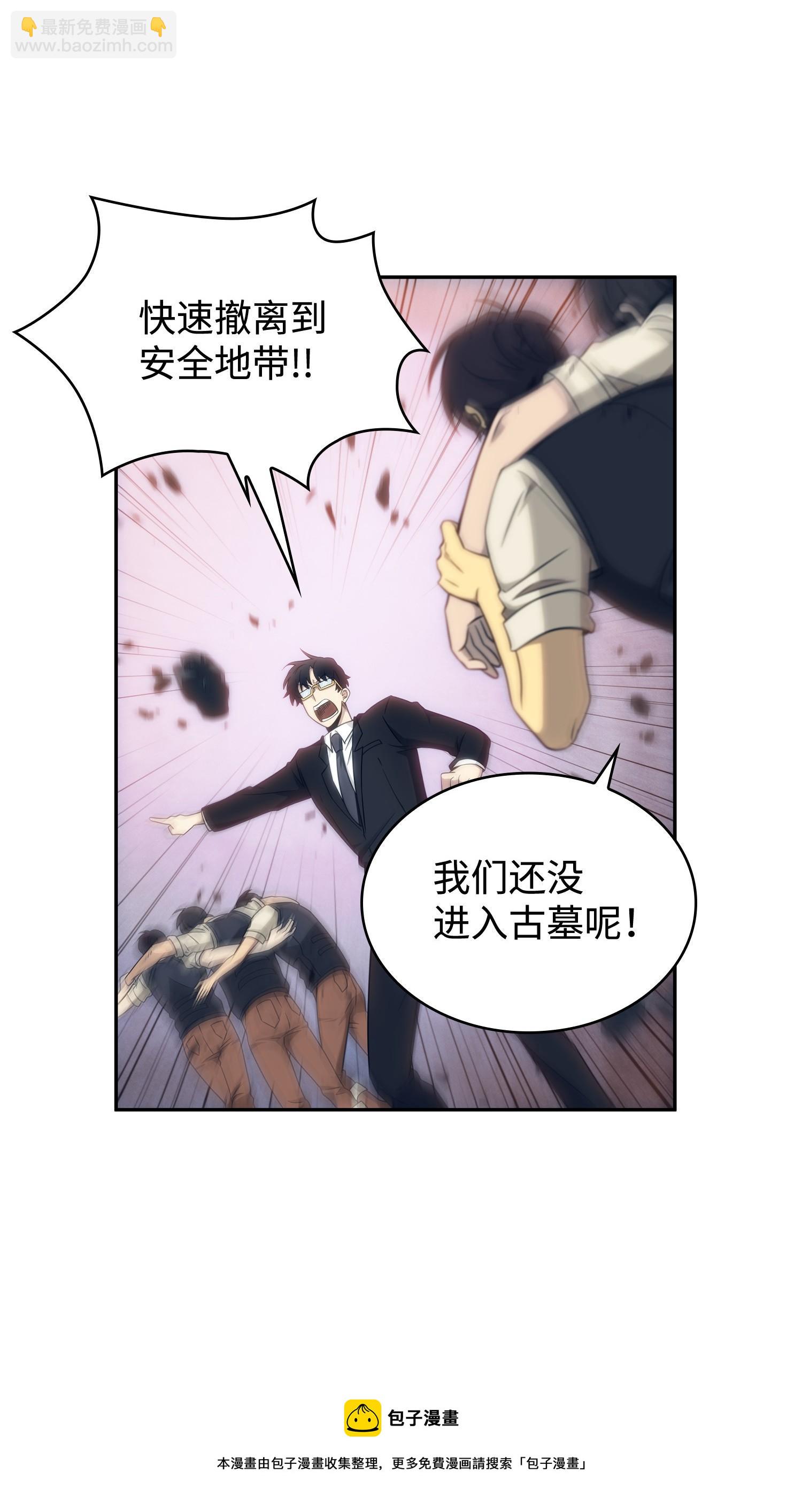 191 联合御敌32