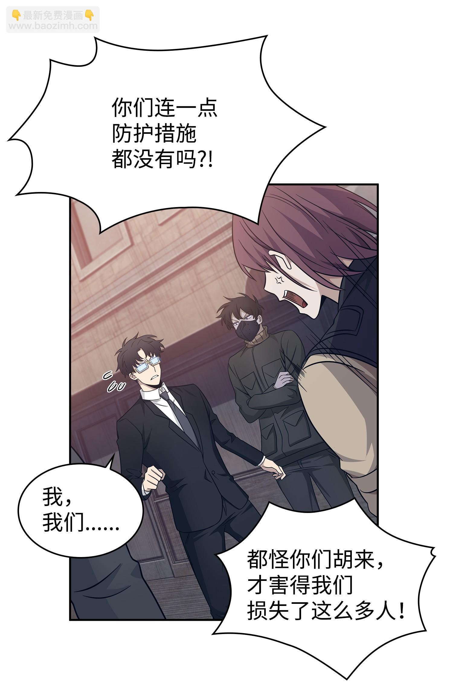 191 联合御敌34