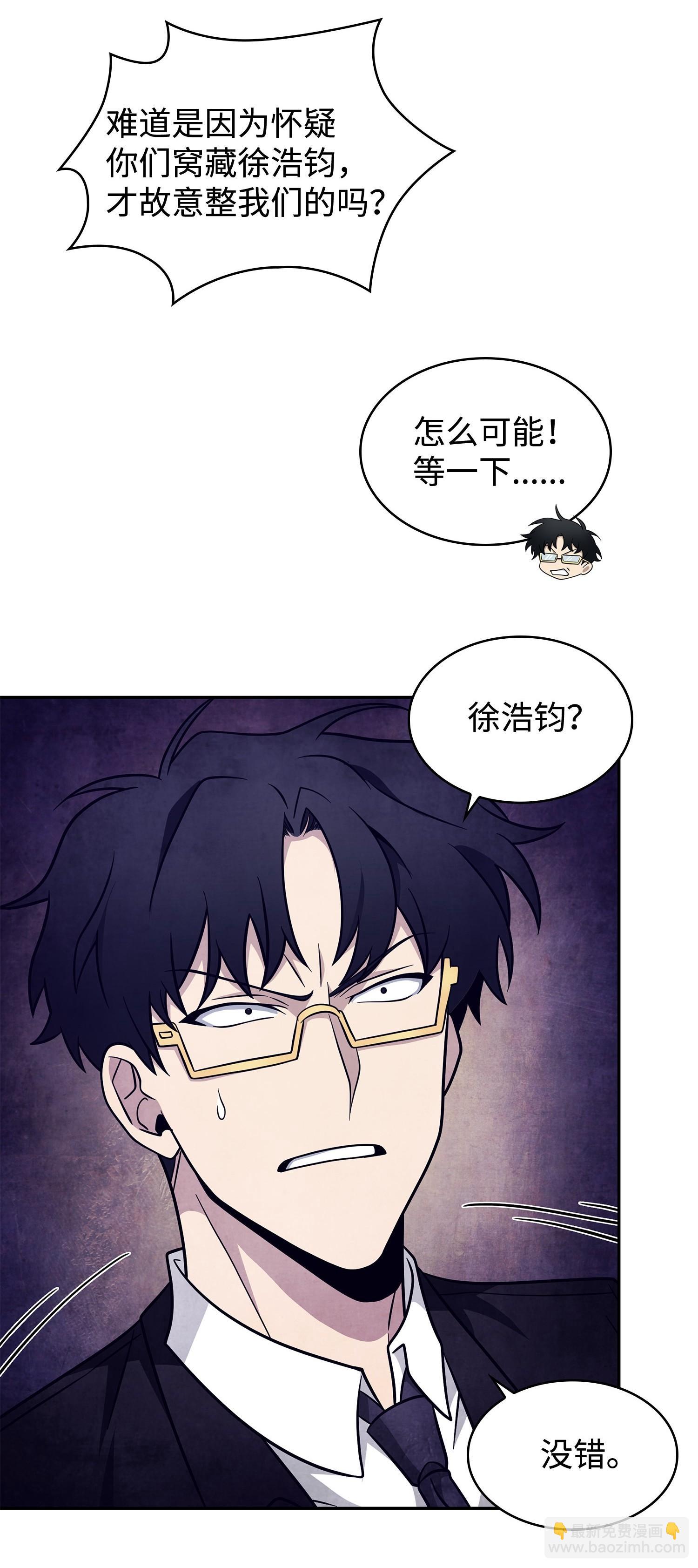 191 联合御敌35