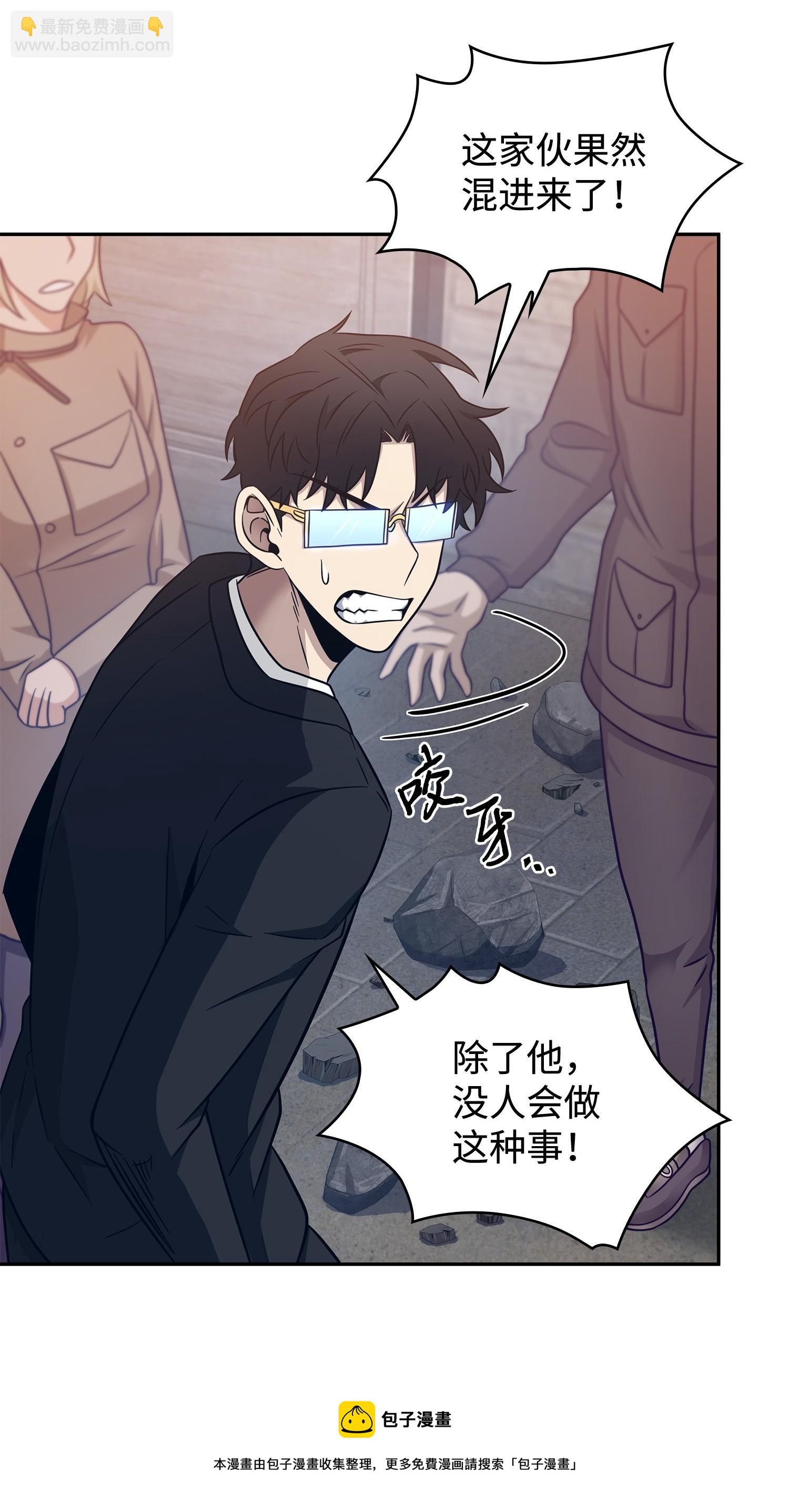 191 联合御敌36