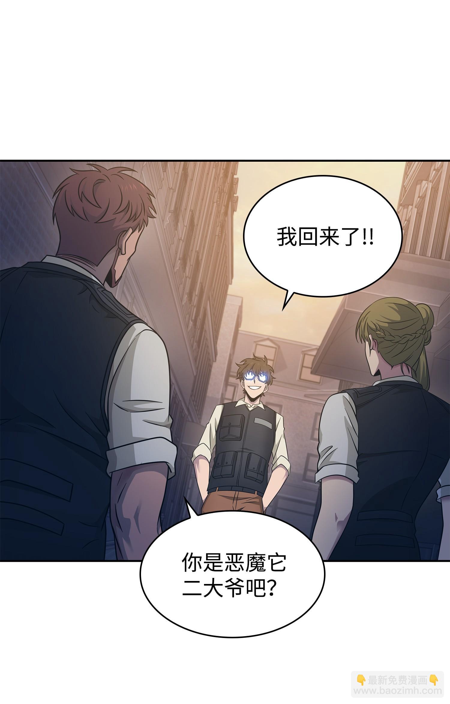191 联合御敌37