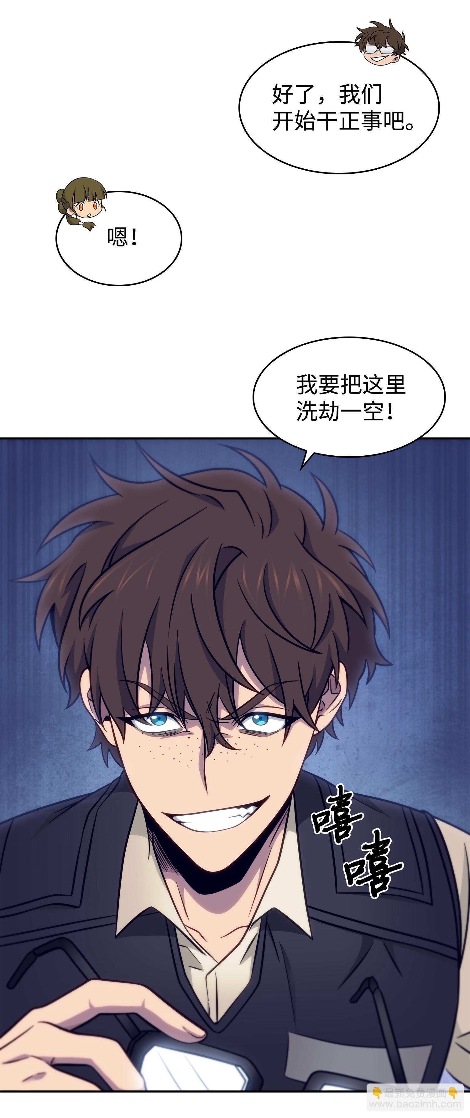 191 联合御敌39