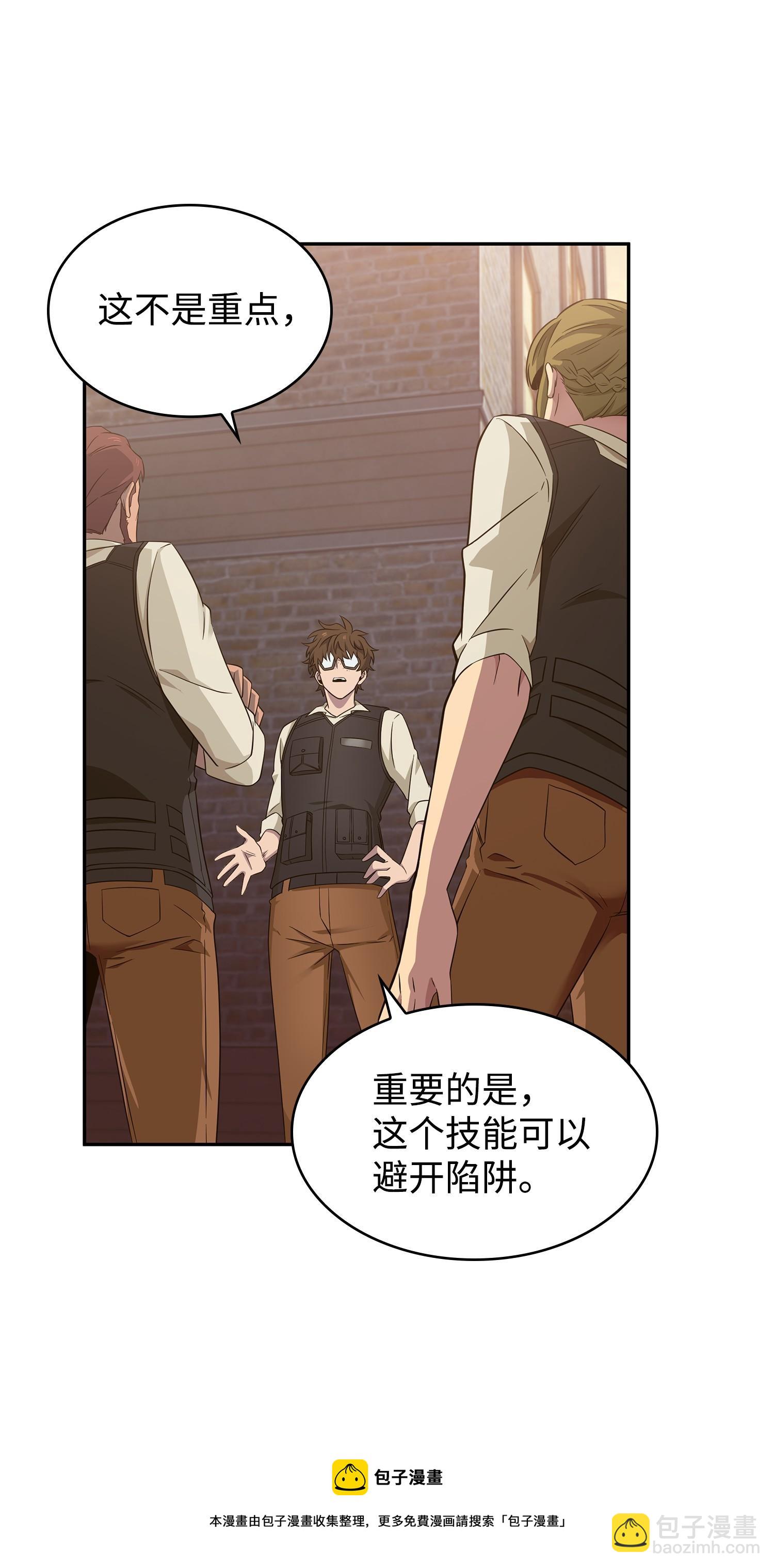 191 联合御敌4