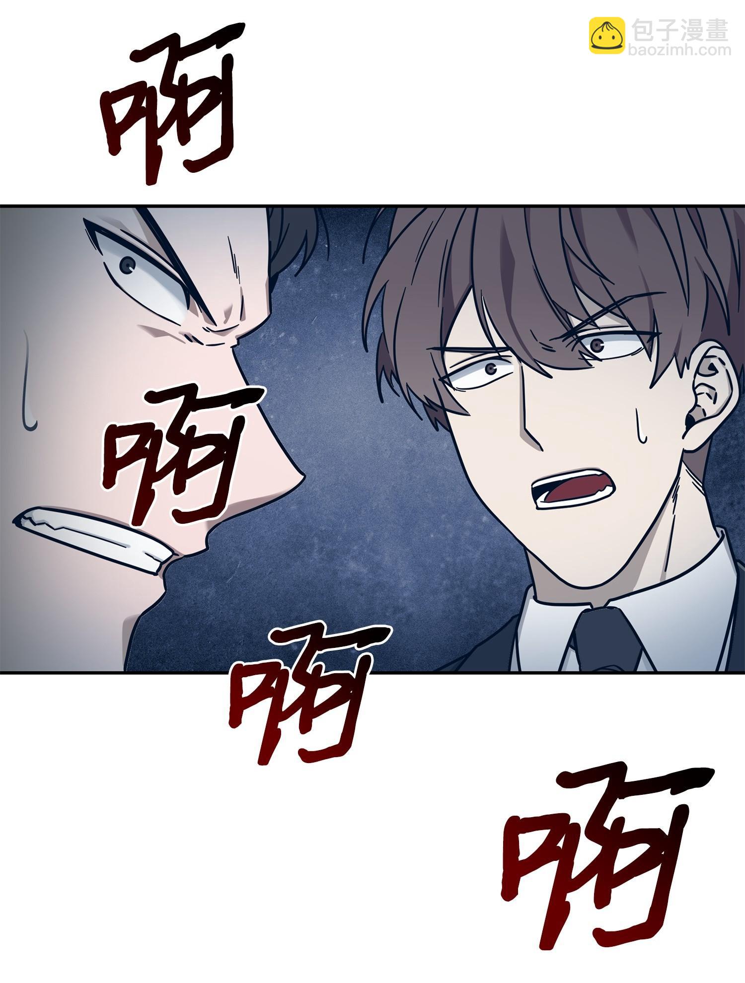 191 联合御敌45
