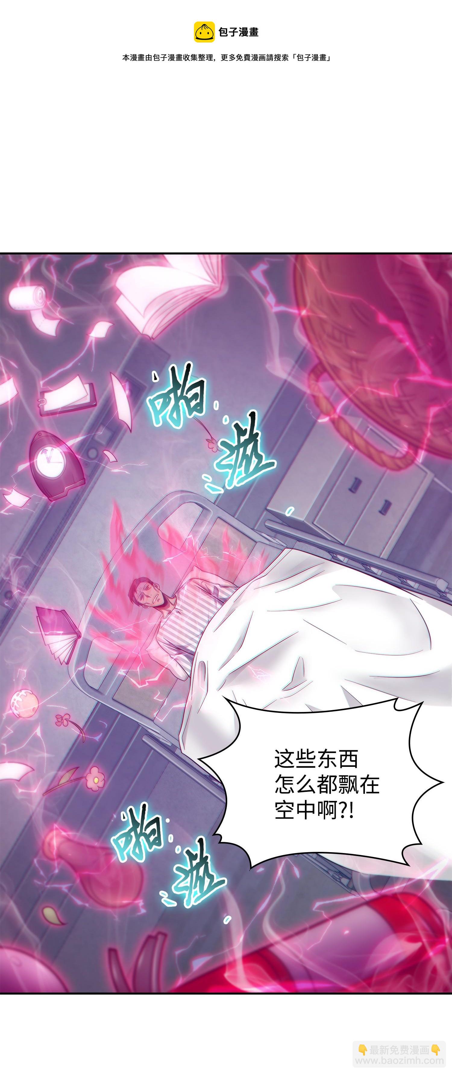 191 联合御敌48