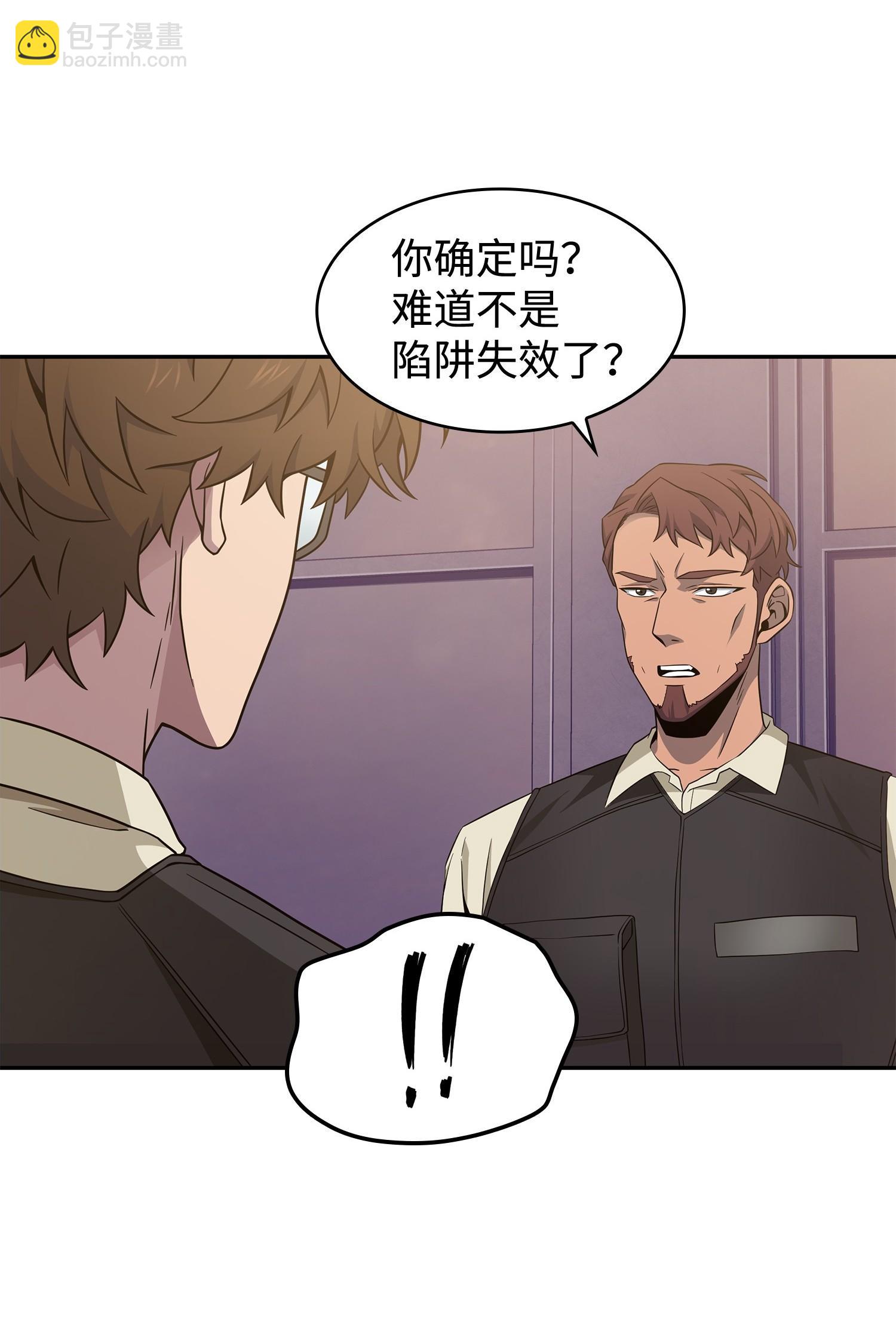 191 联合御敌5