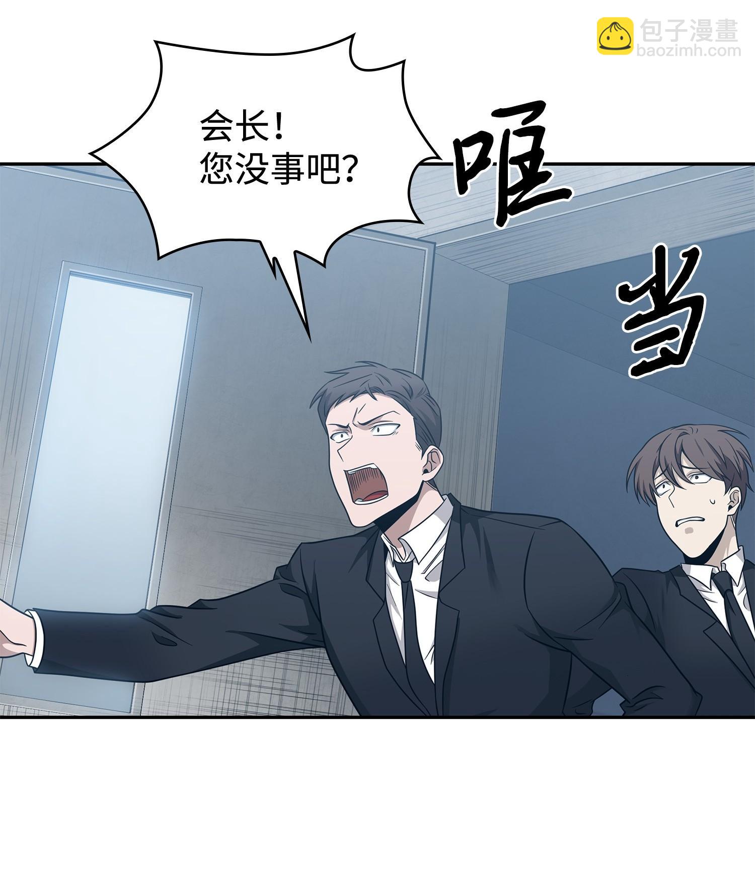 191 联合御敌50
