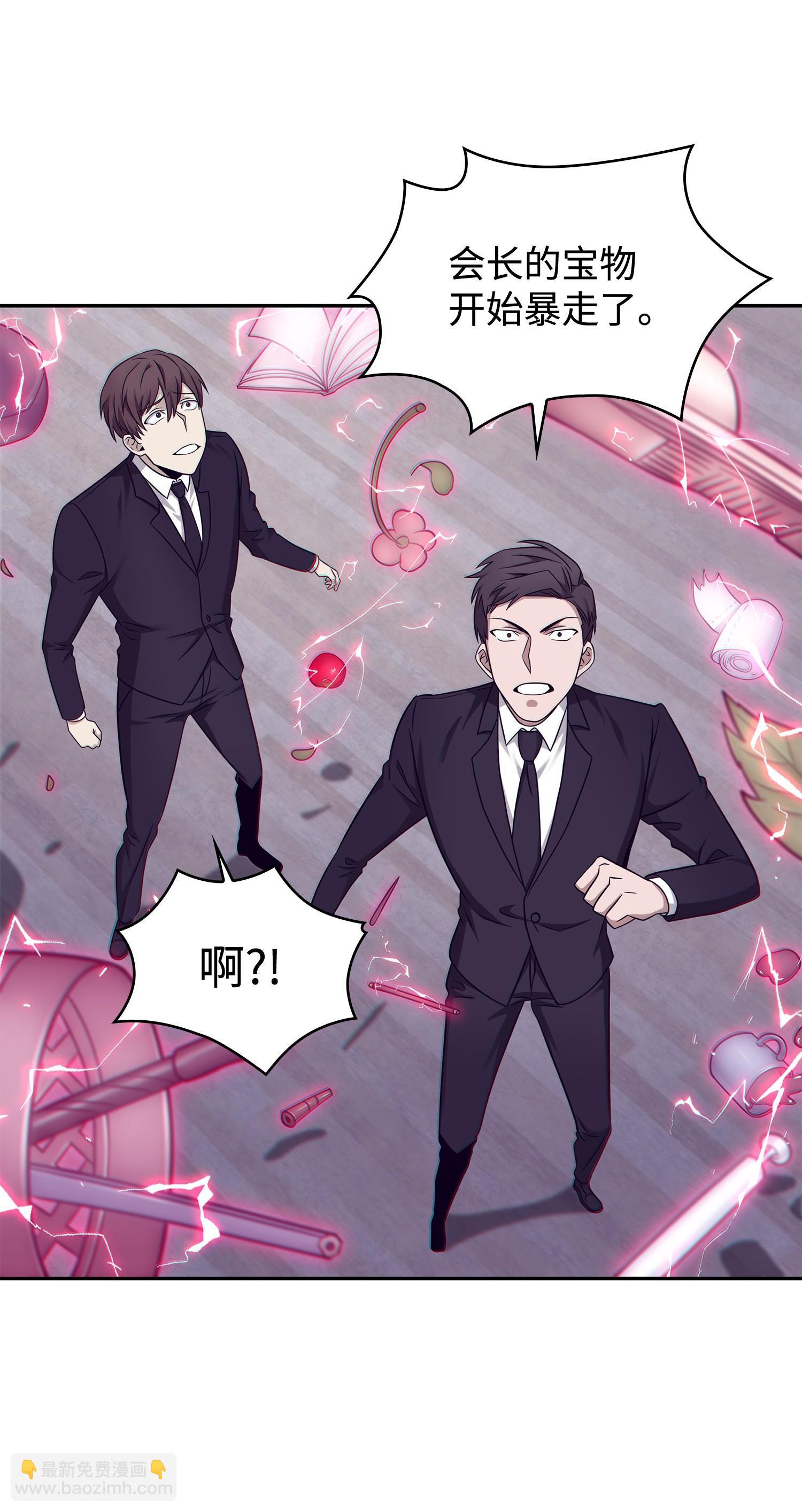 191 联合御敌53