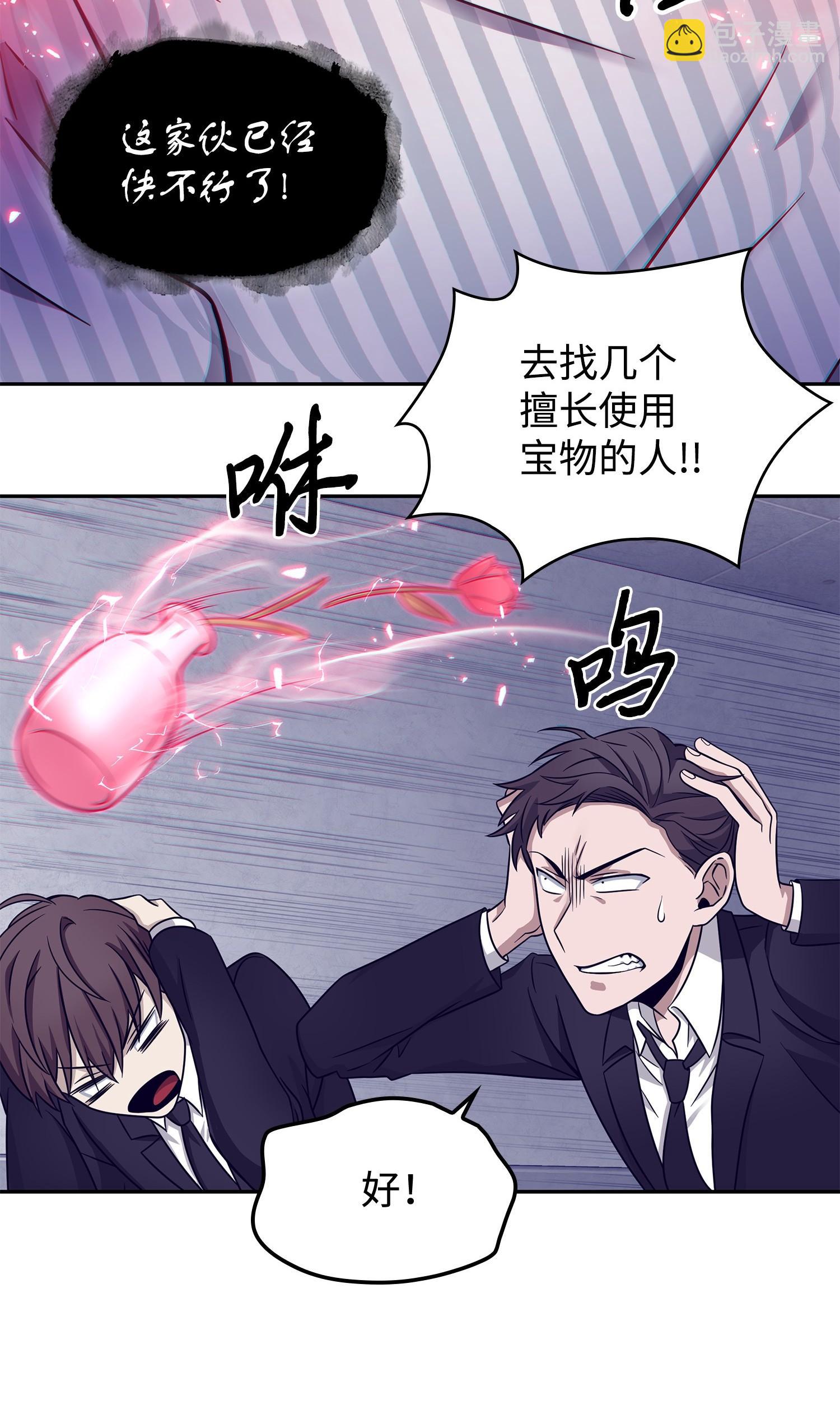 191 联合御敌55