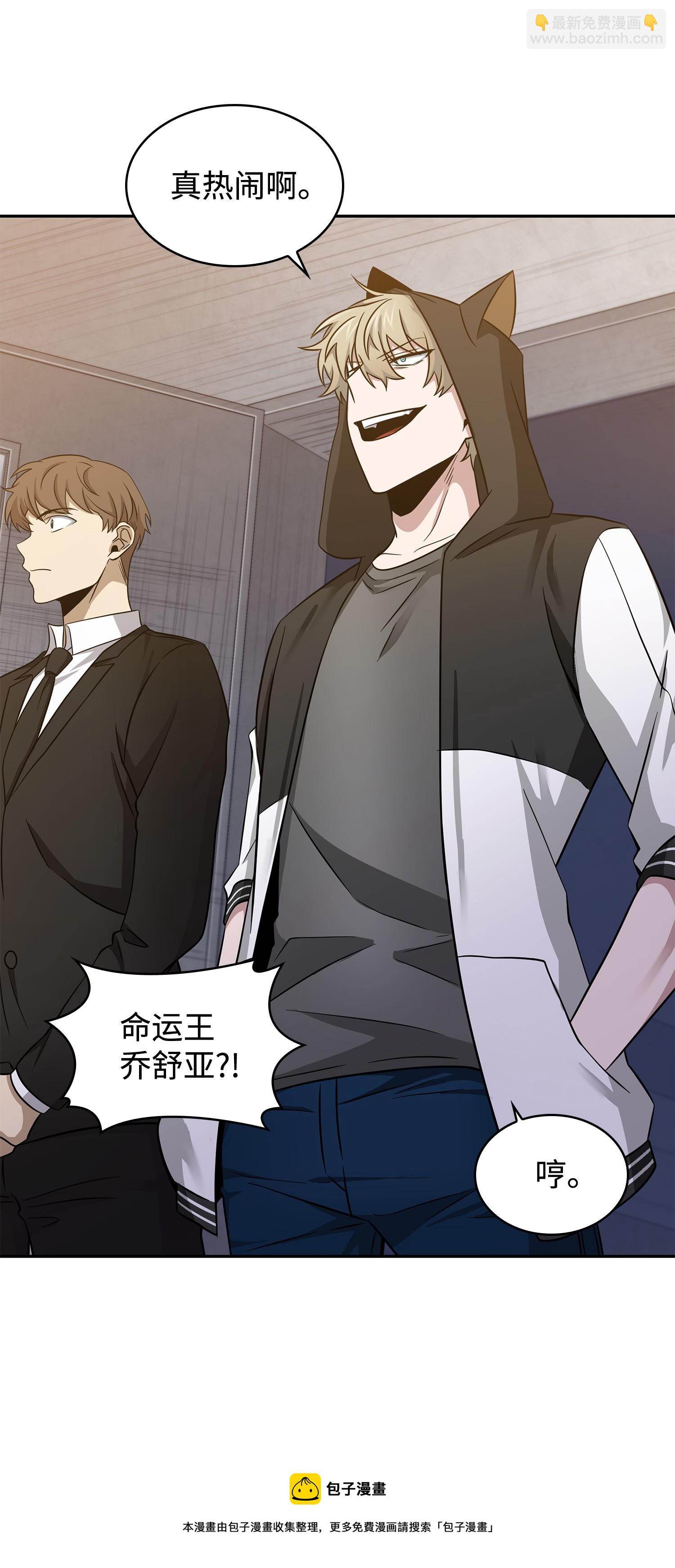 191 联合御敌56