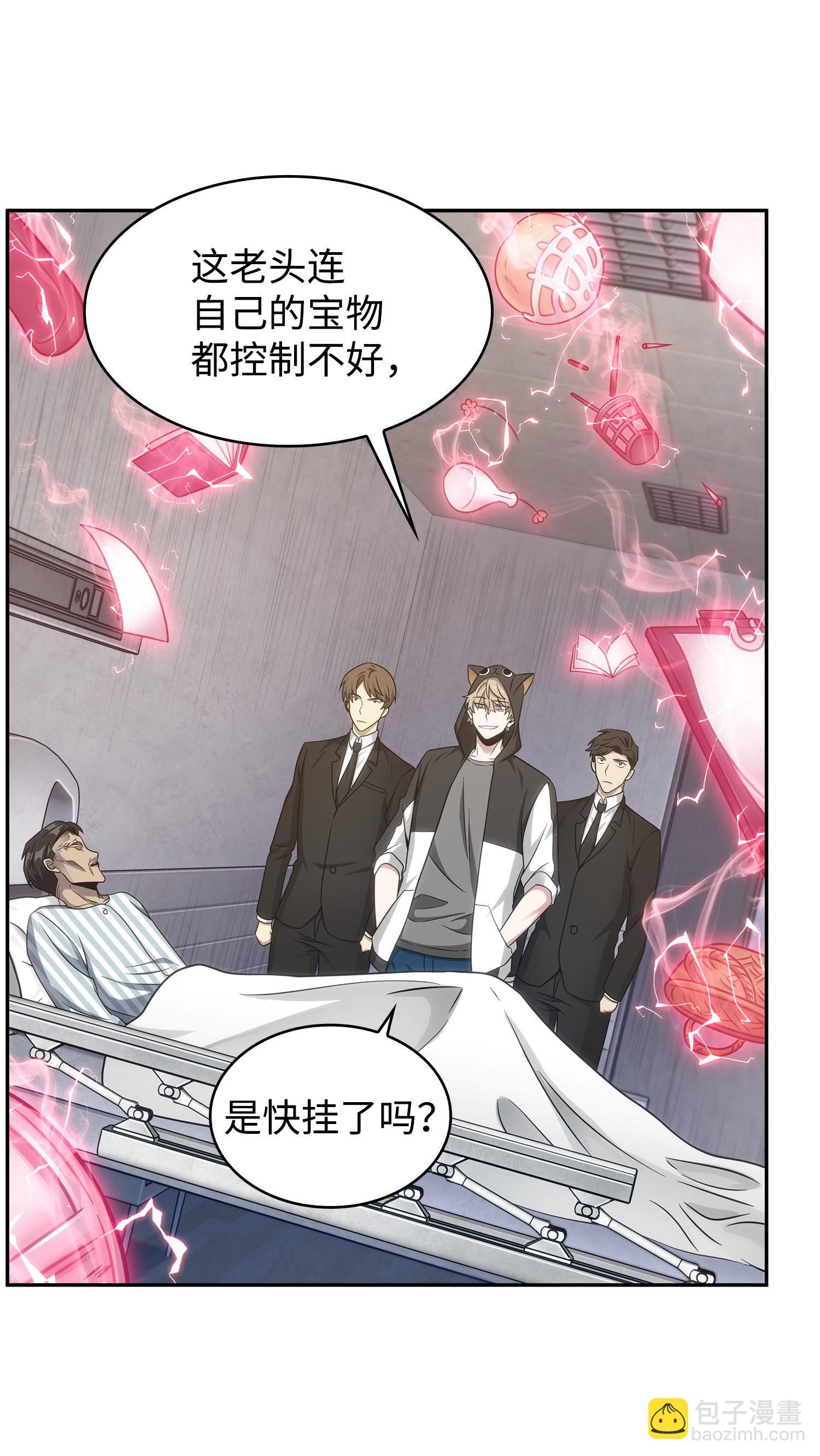 191 联合御敌57