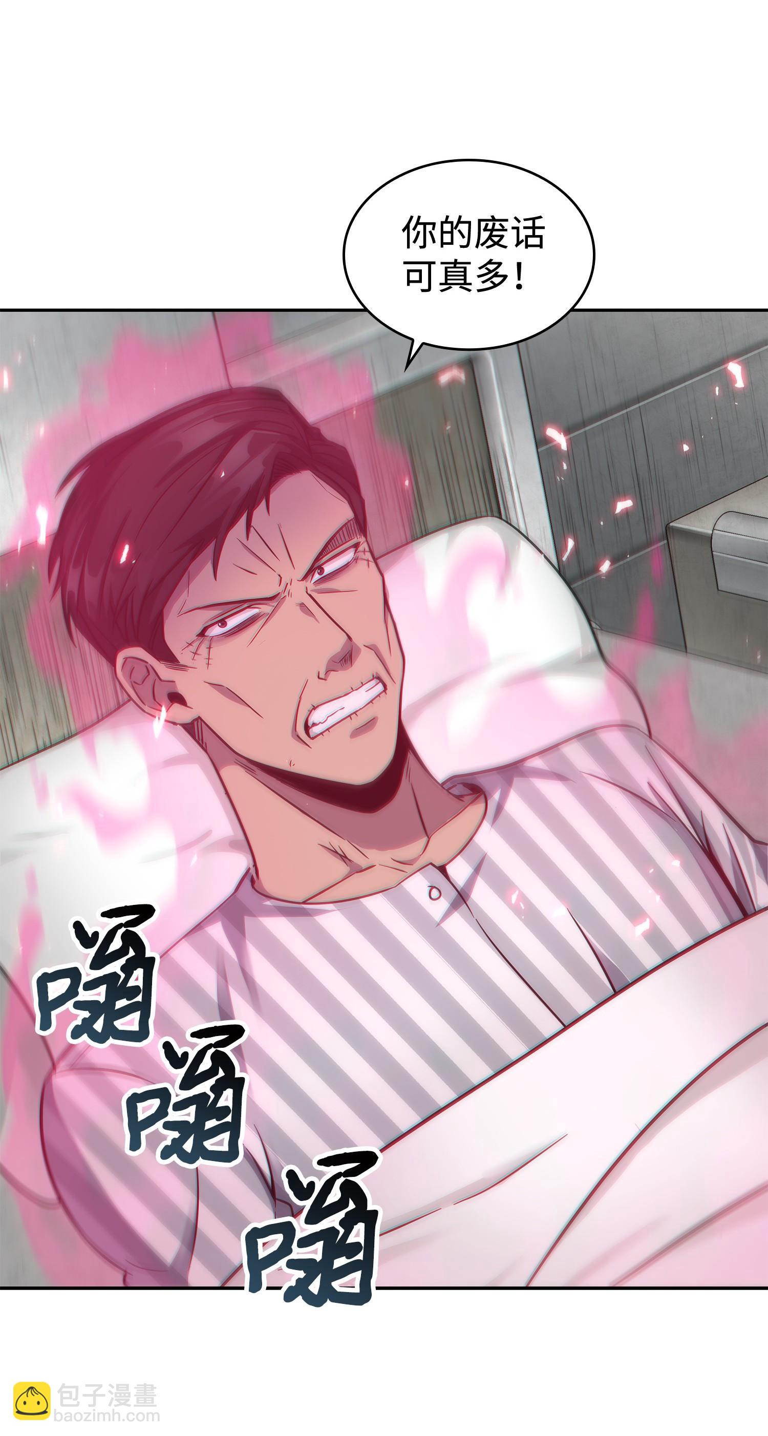 191 联合御敌58