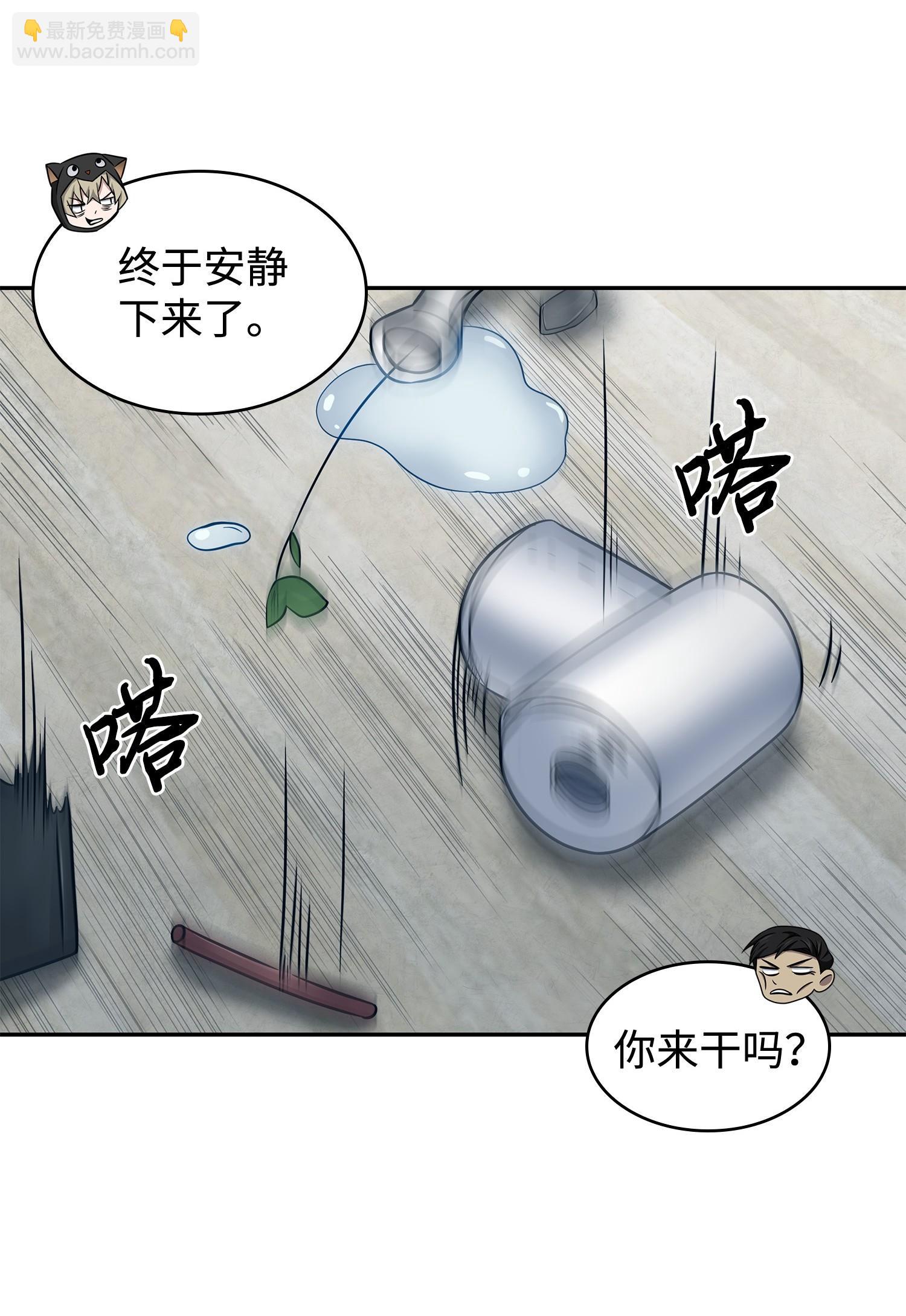 191 联合御敌59