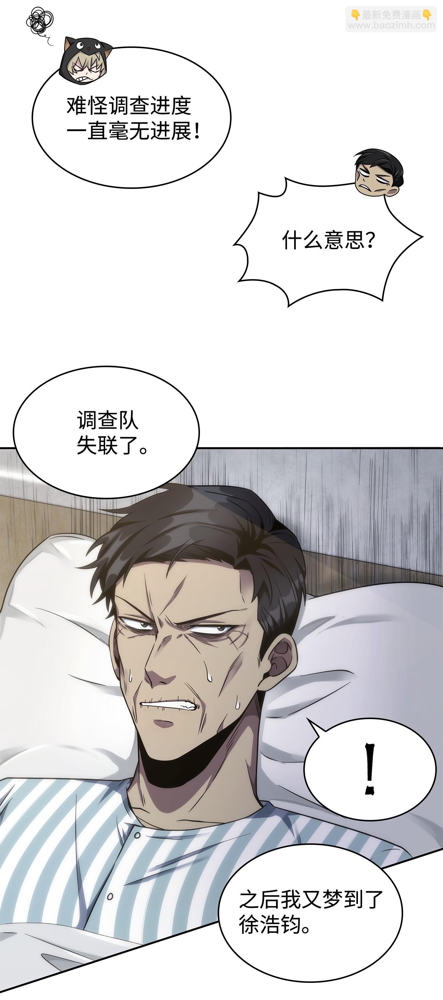191 联合御敌62