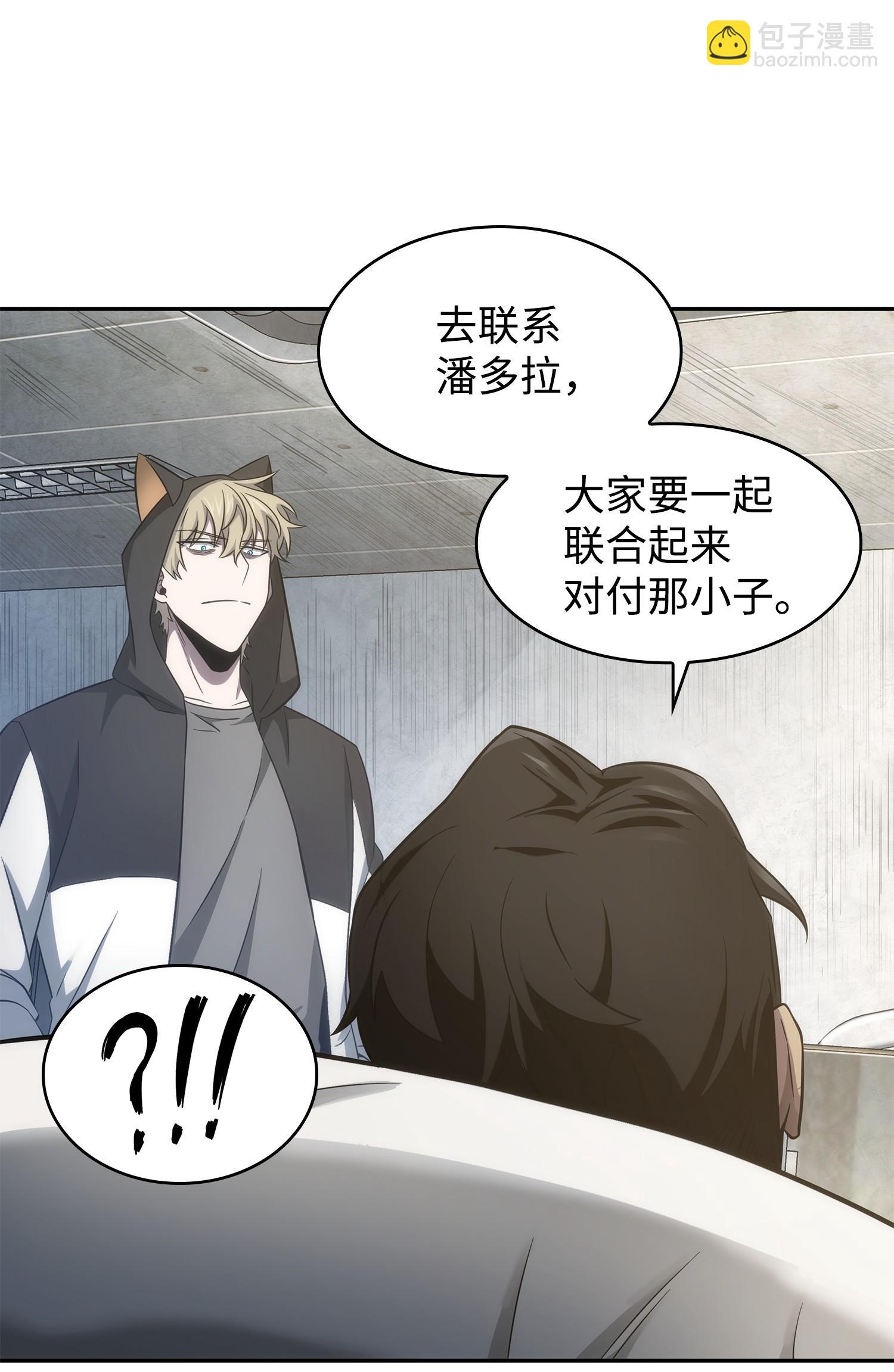 191 联合御敌69
