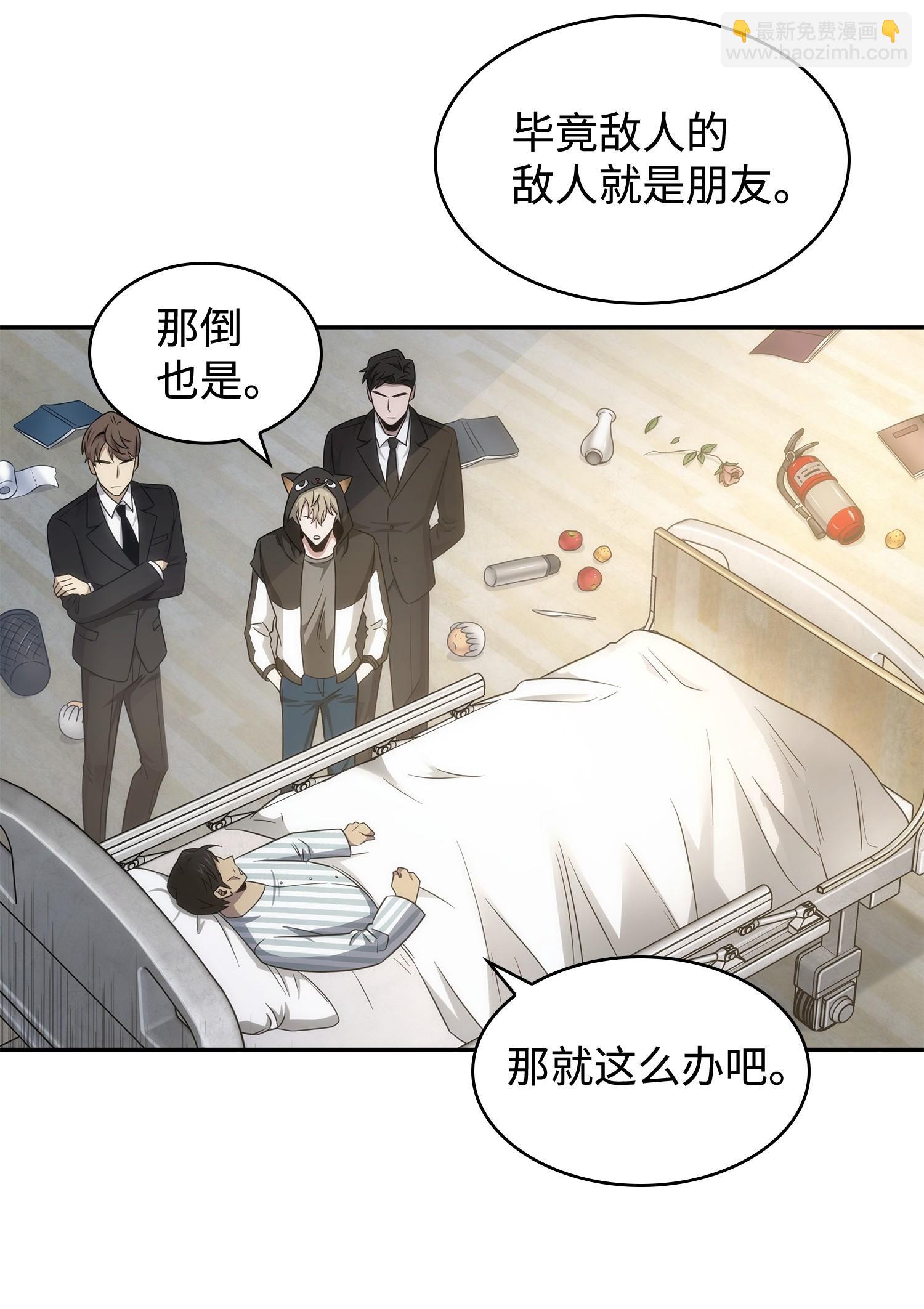 191 联合御敌70