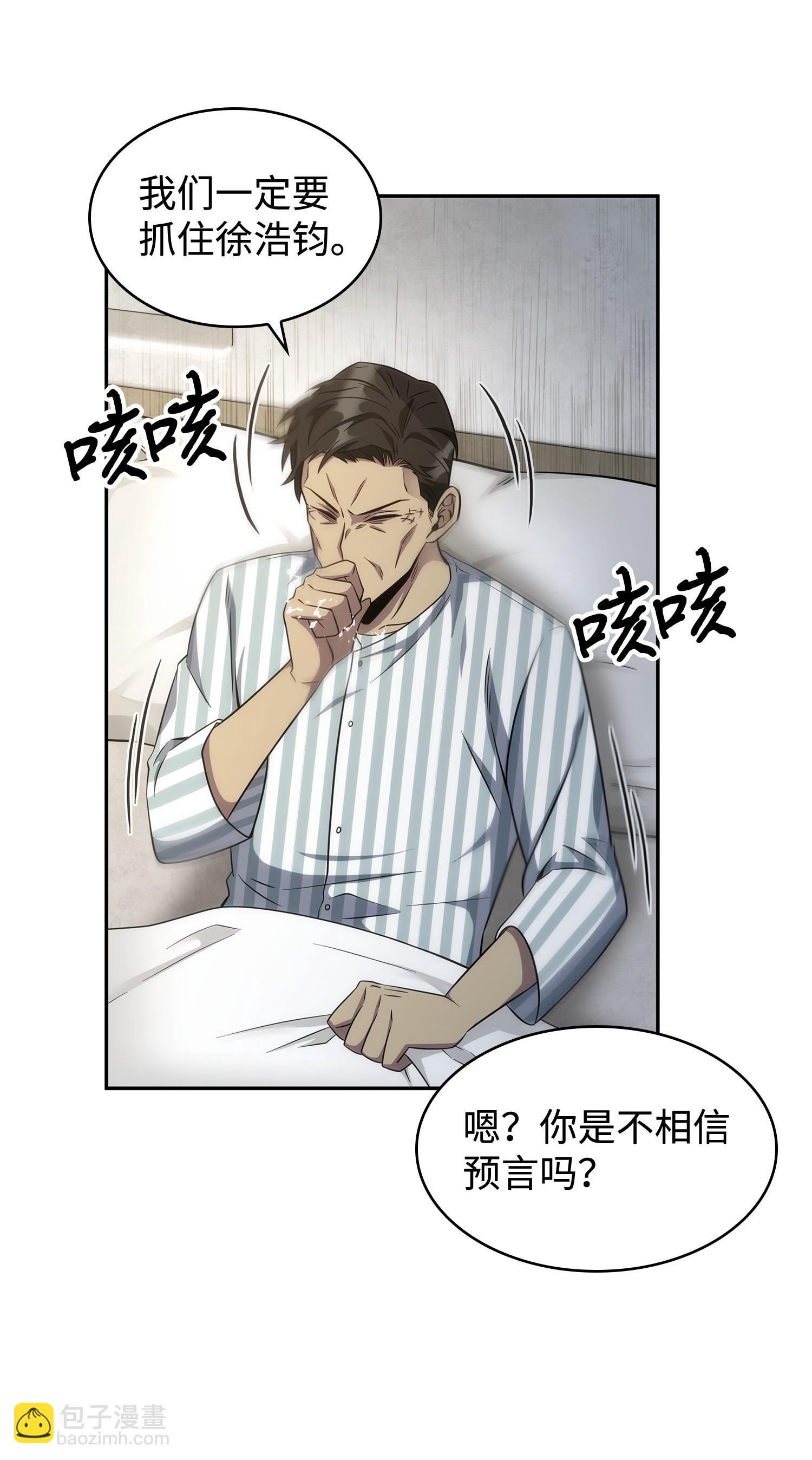 191 联合御敌71