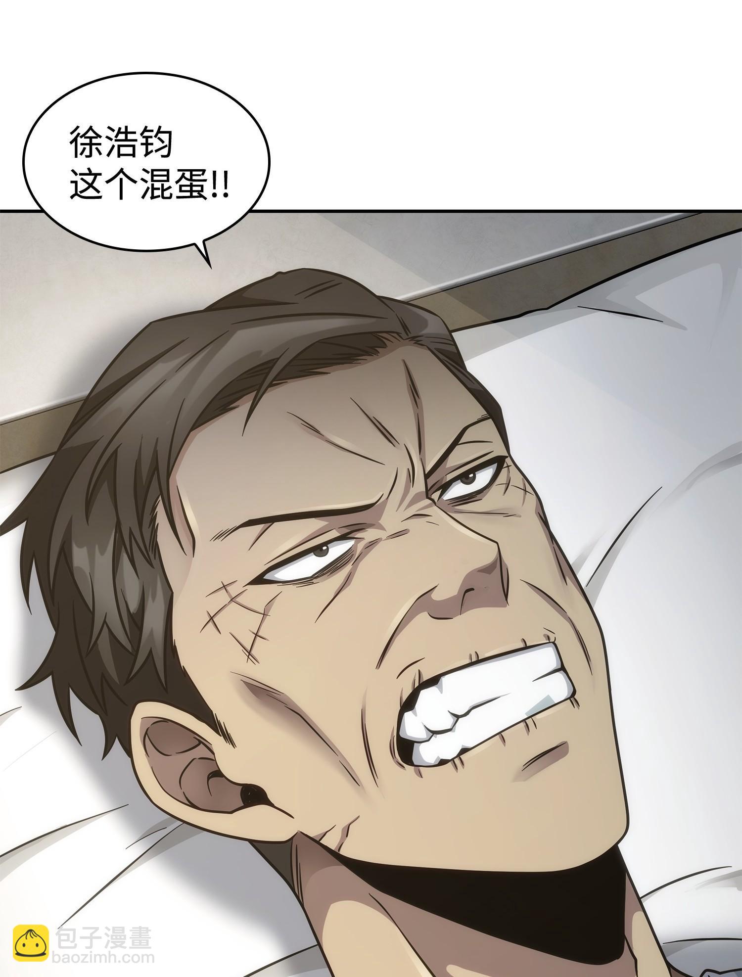 191 联合御敌73