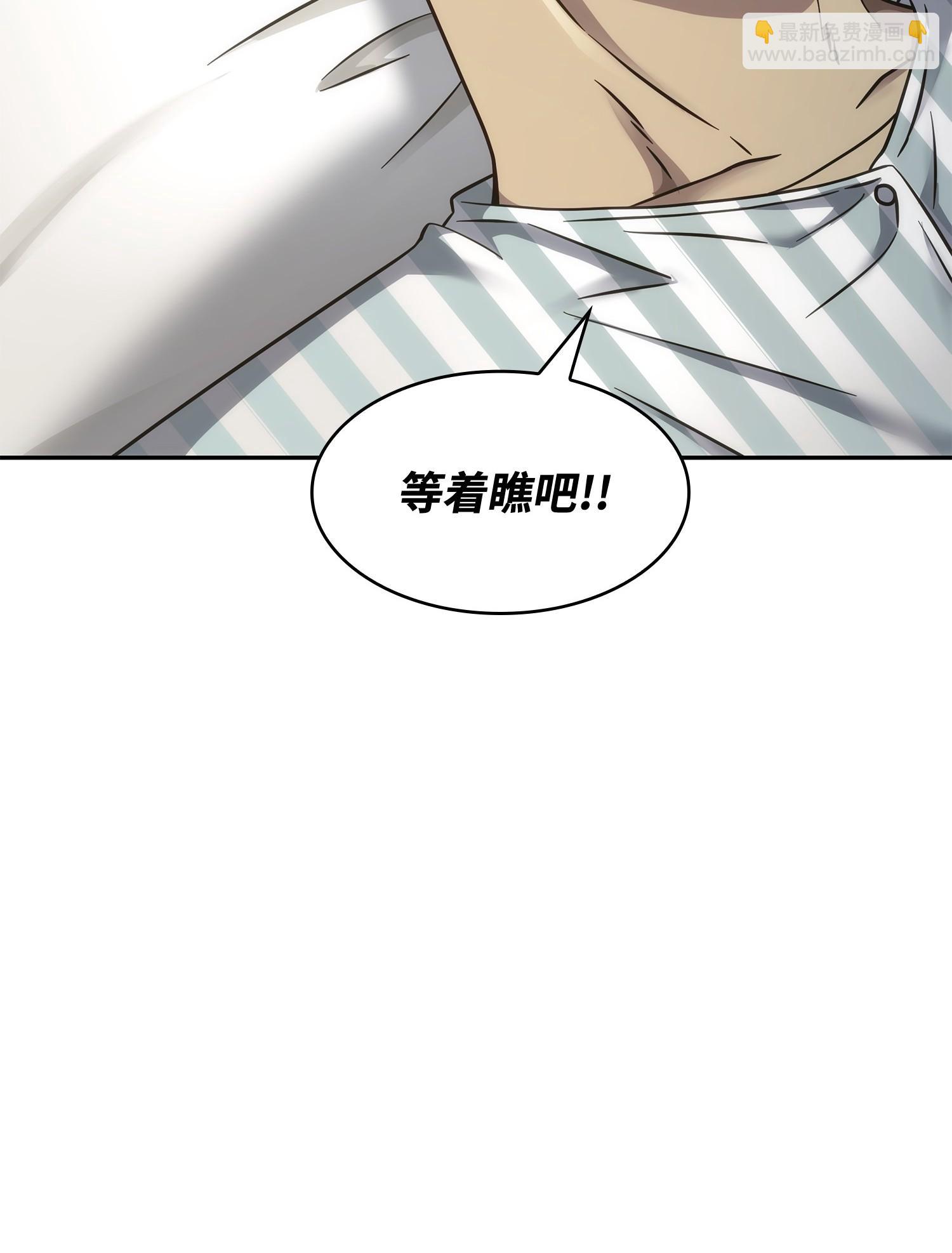 191 联合御敌74