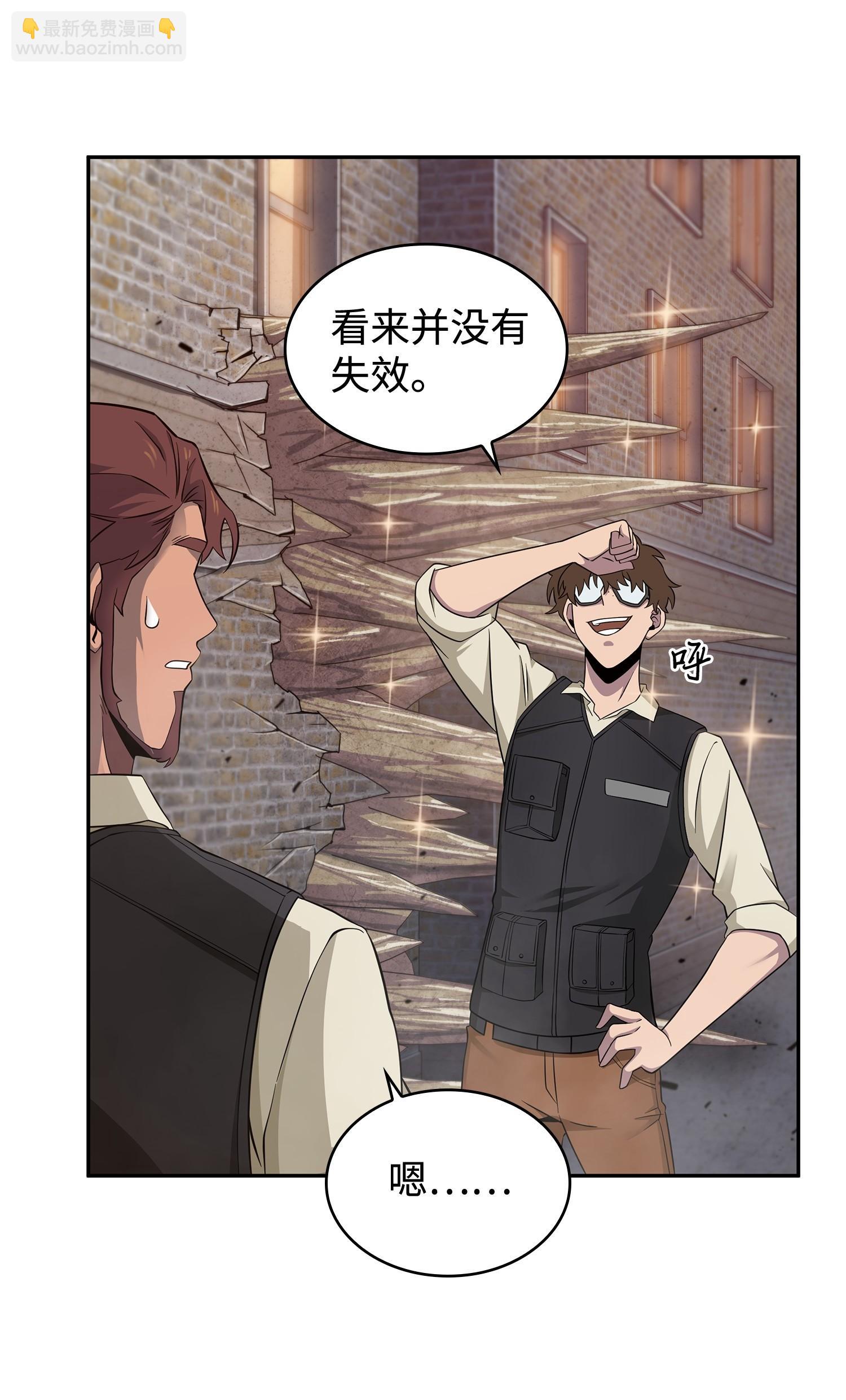191 联合御敌9