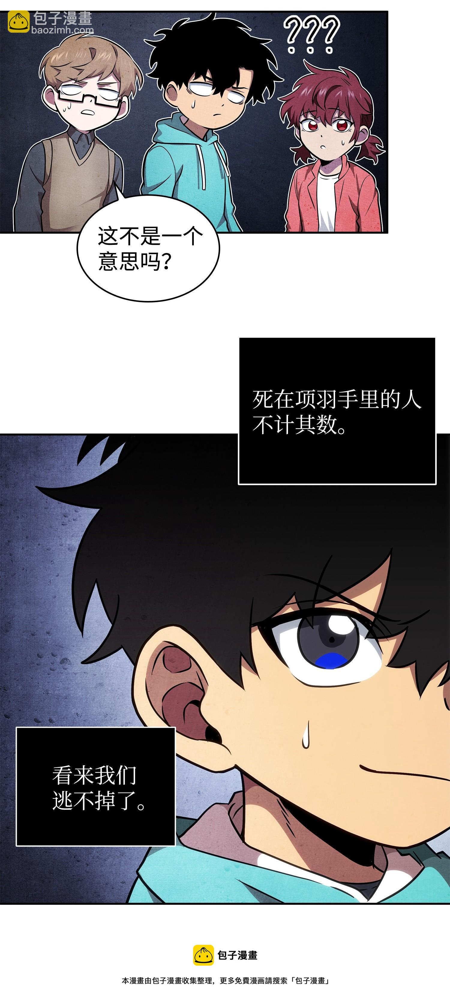 193 四面楚歌12