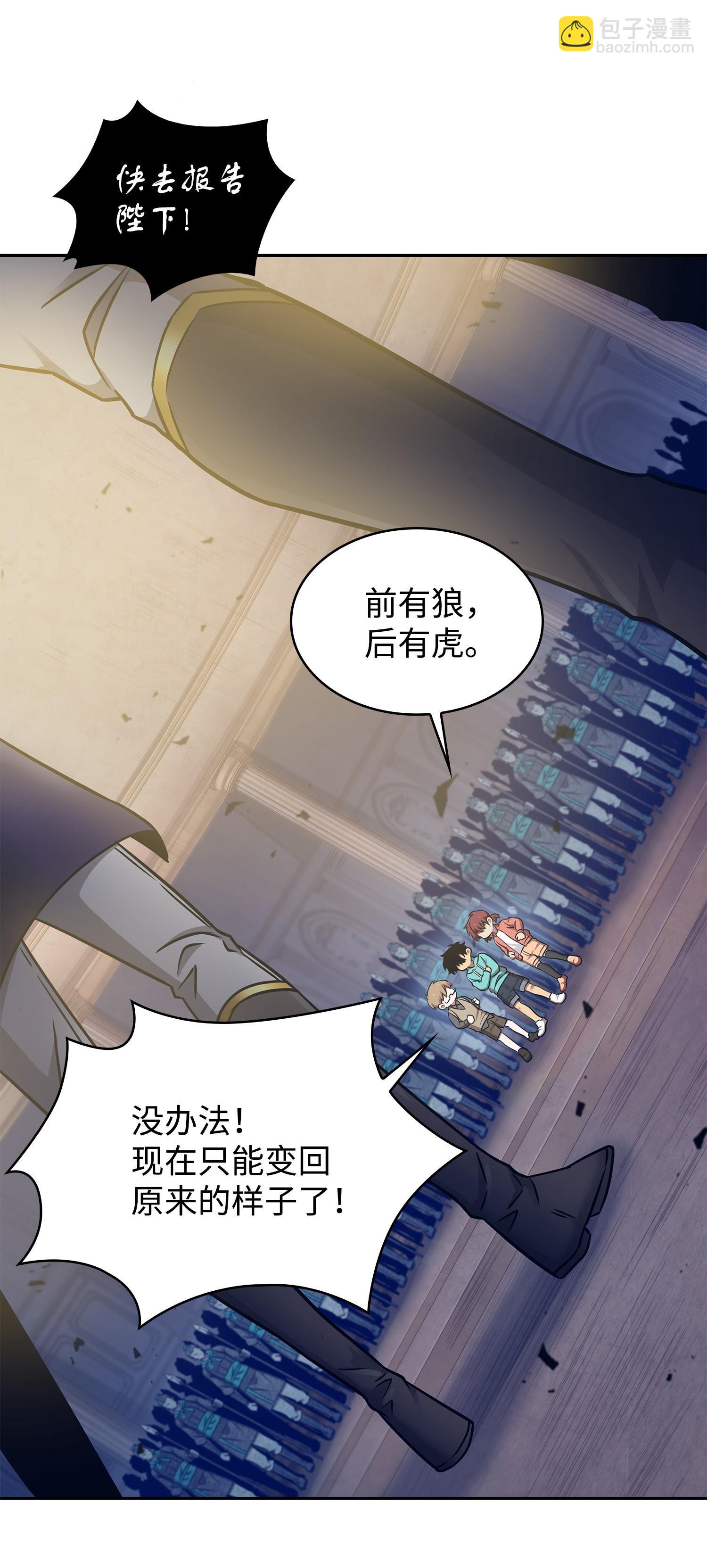 193 四面楚歌17
