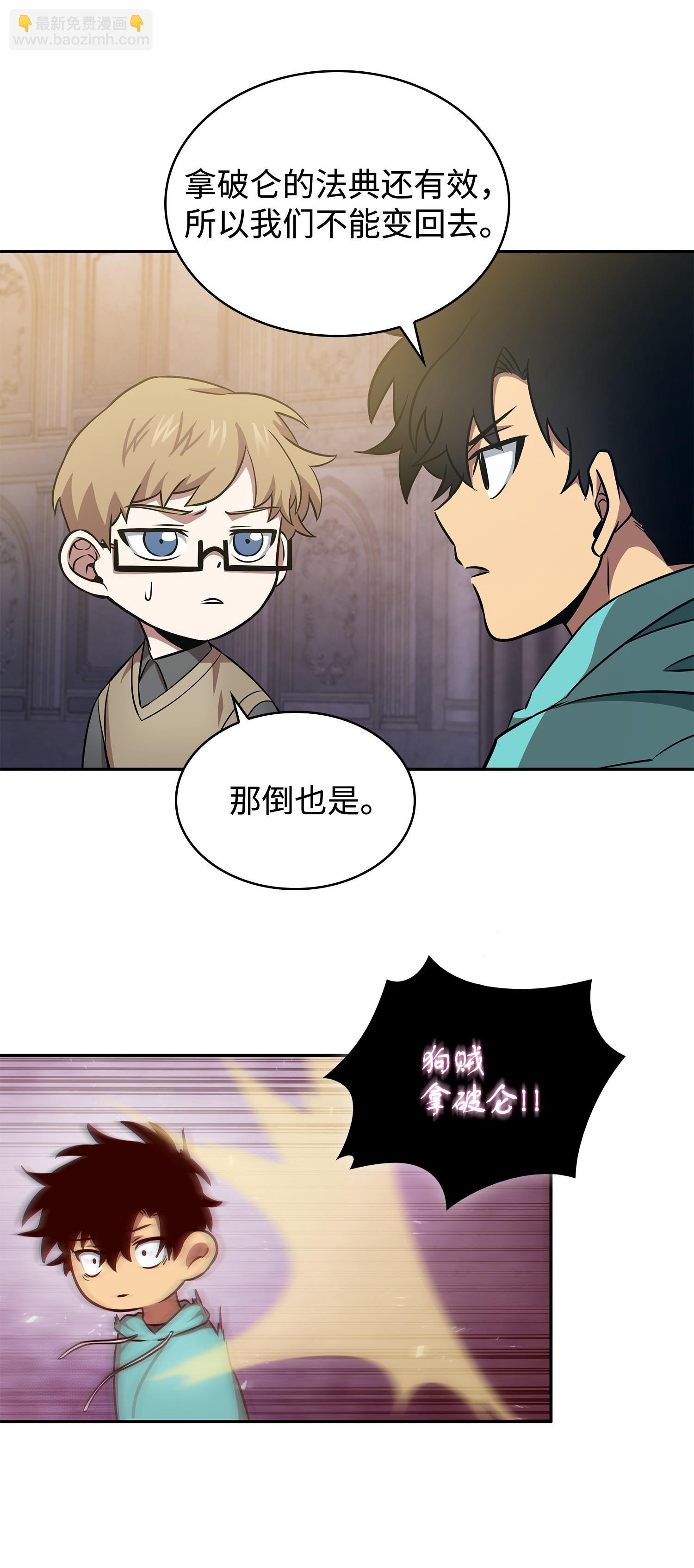193 四面楚歌18