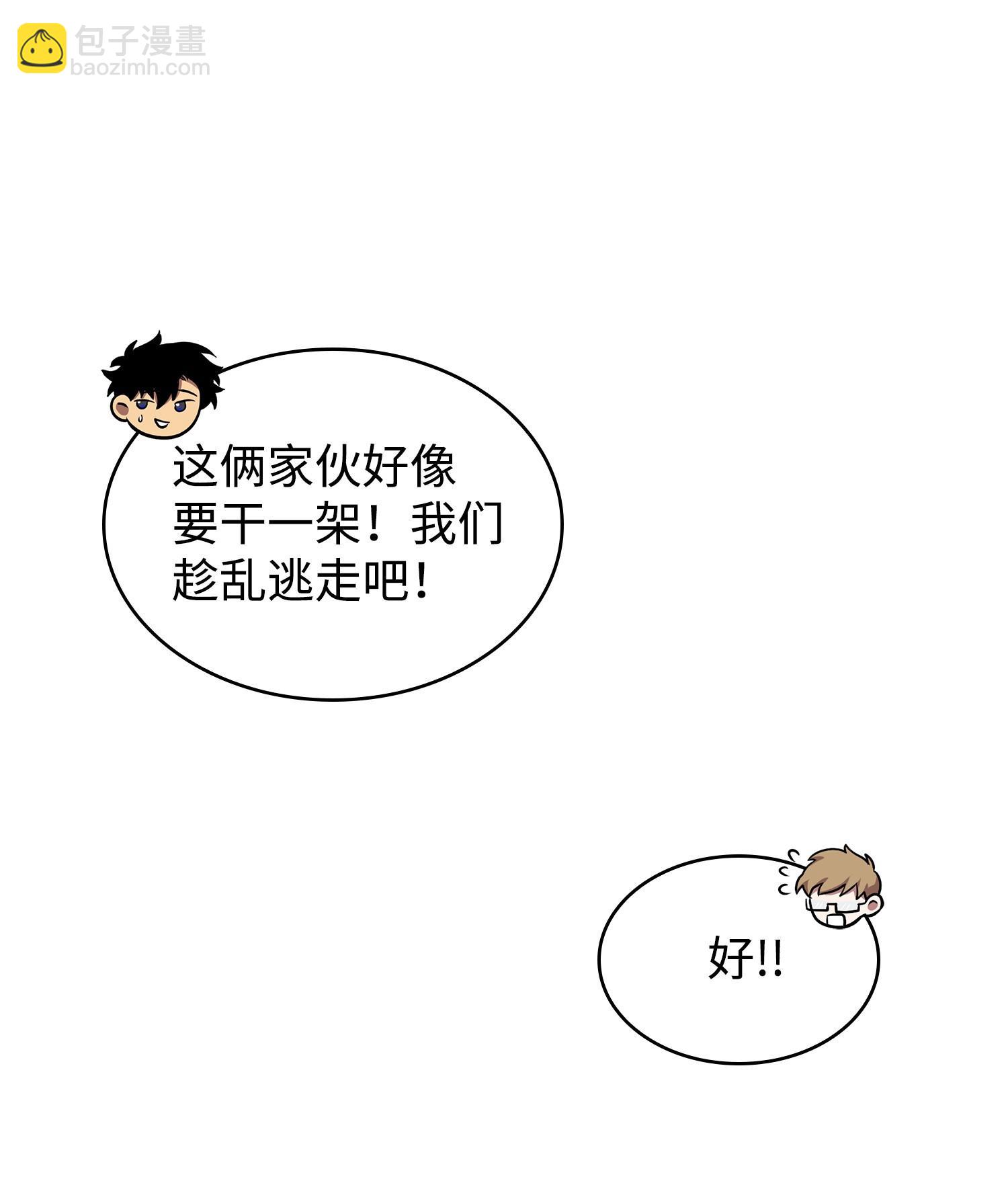 193 四面楚歌25