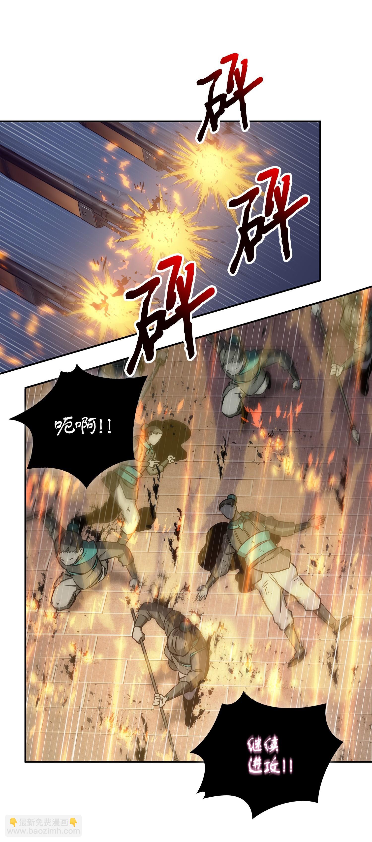 193 四面楚歌29