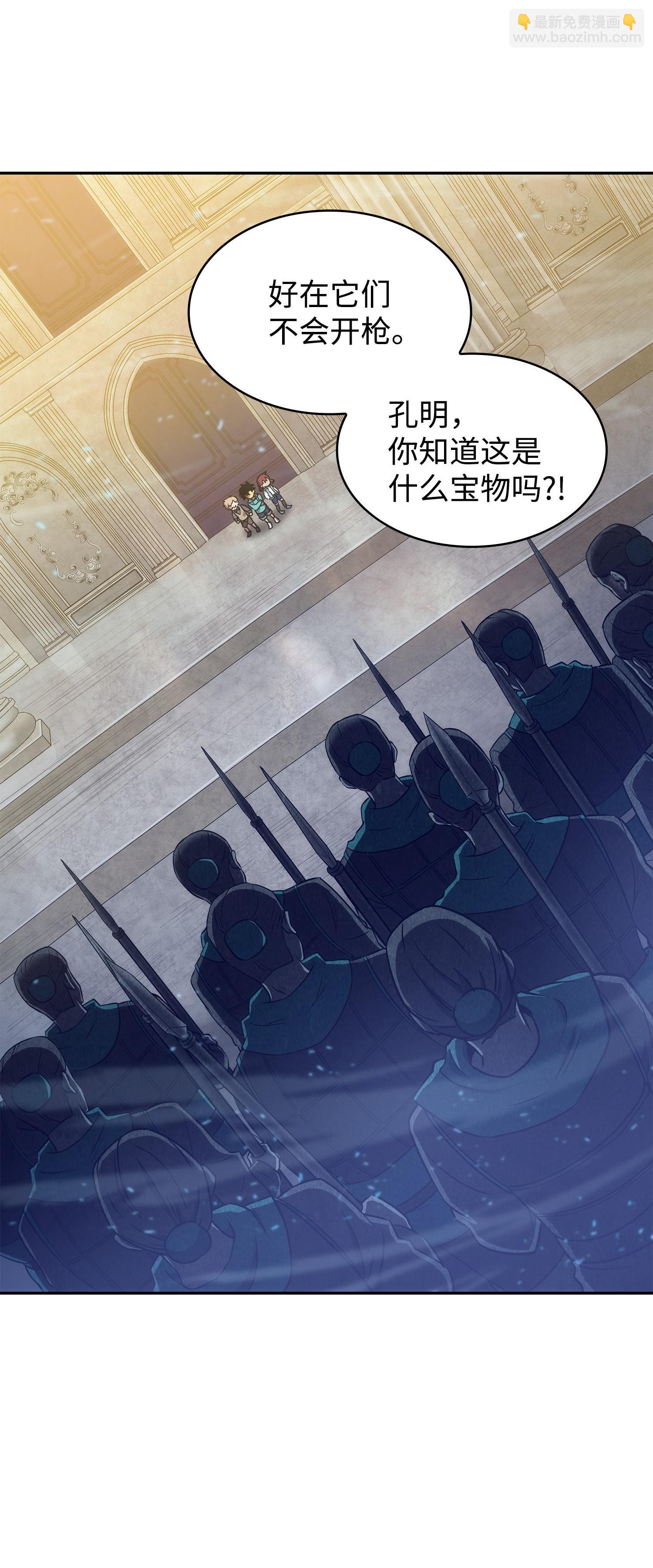 193 四面楚歌3